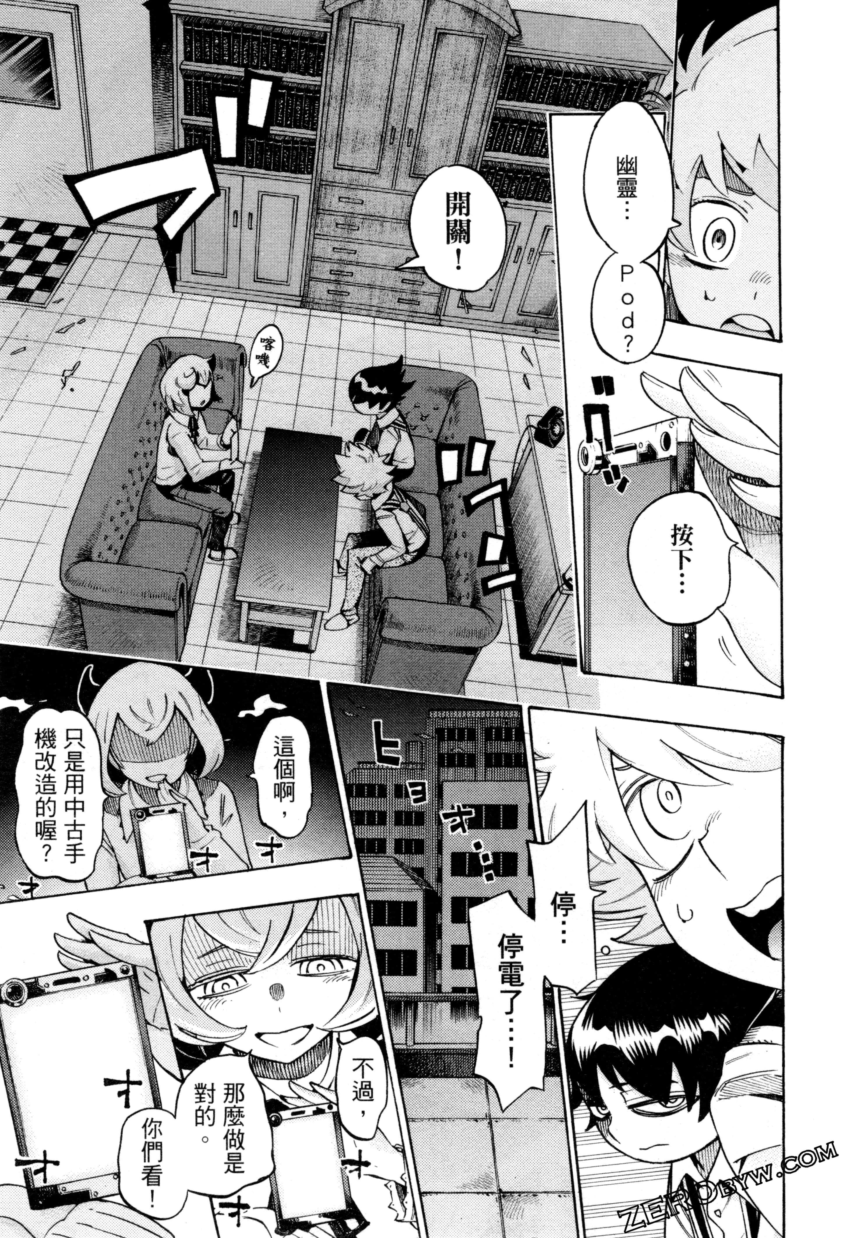 Page 56