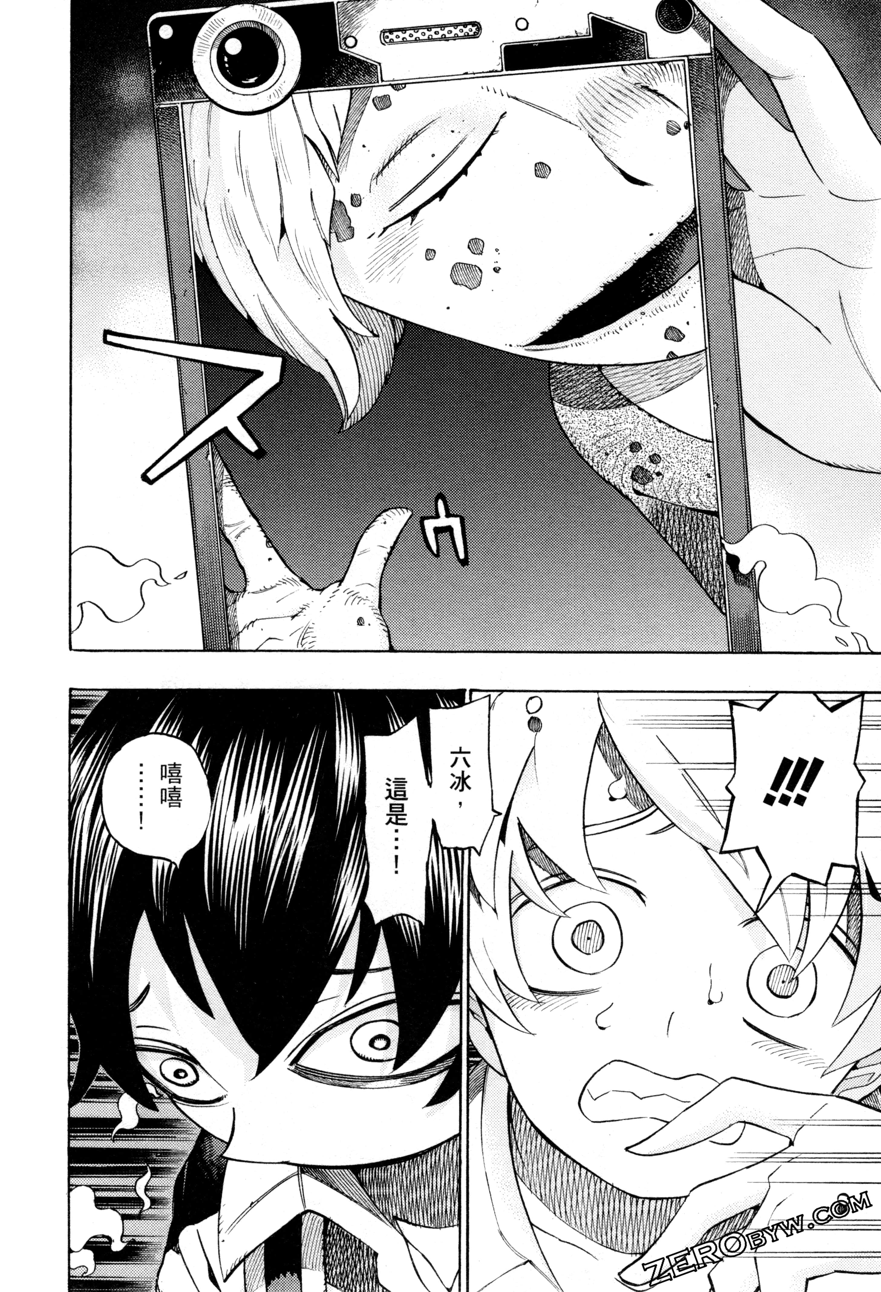 Page 57