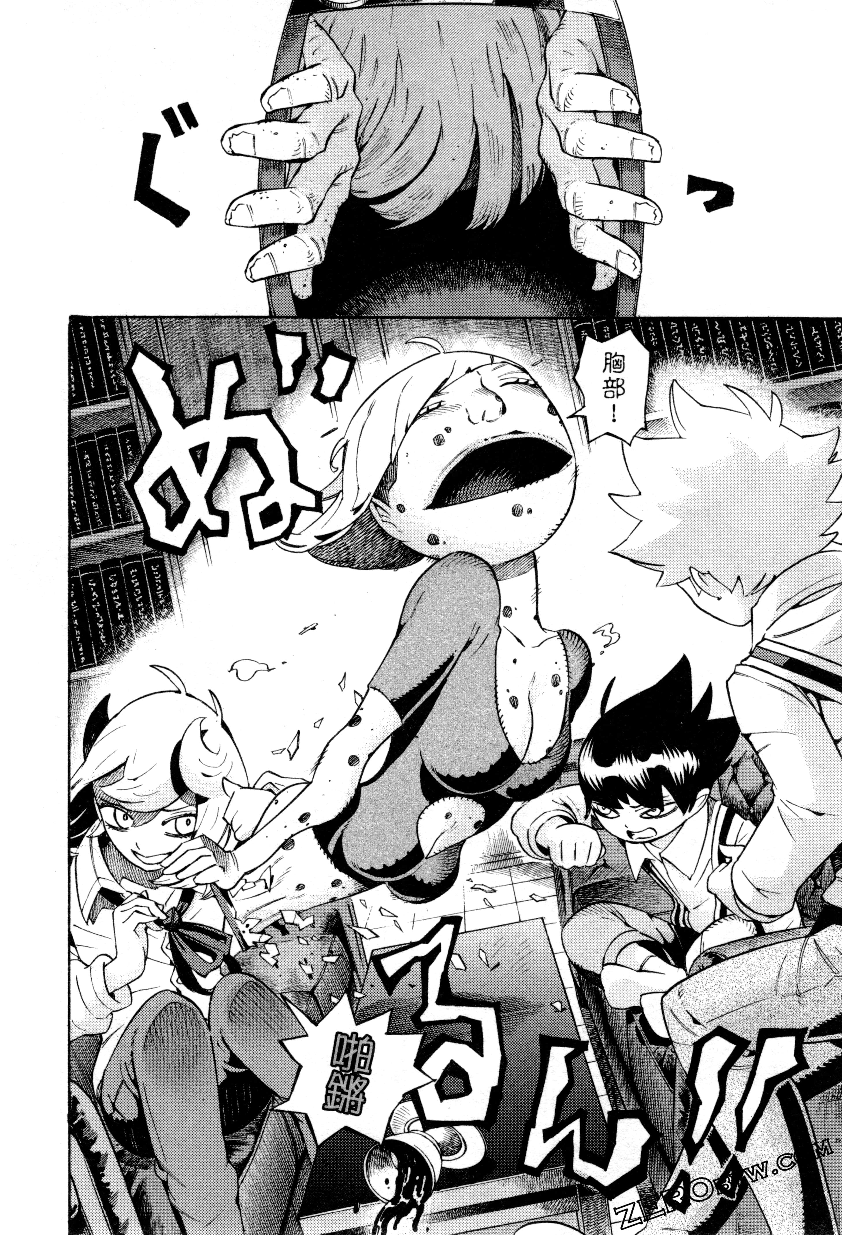 Page 59