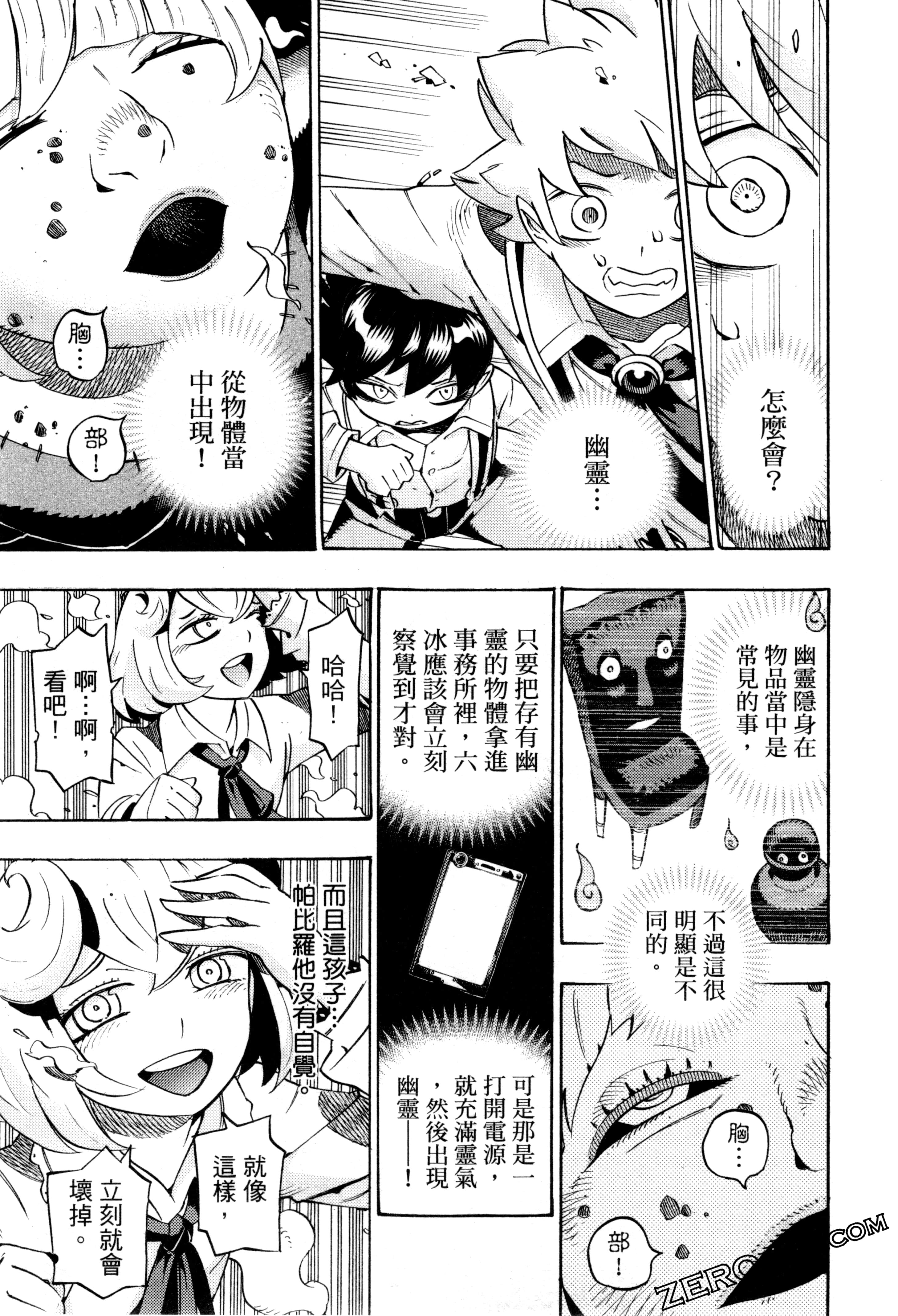 Page 60