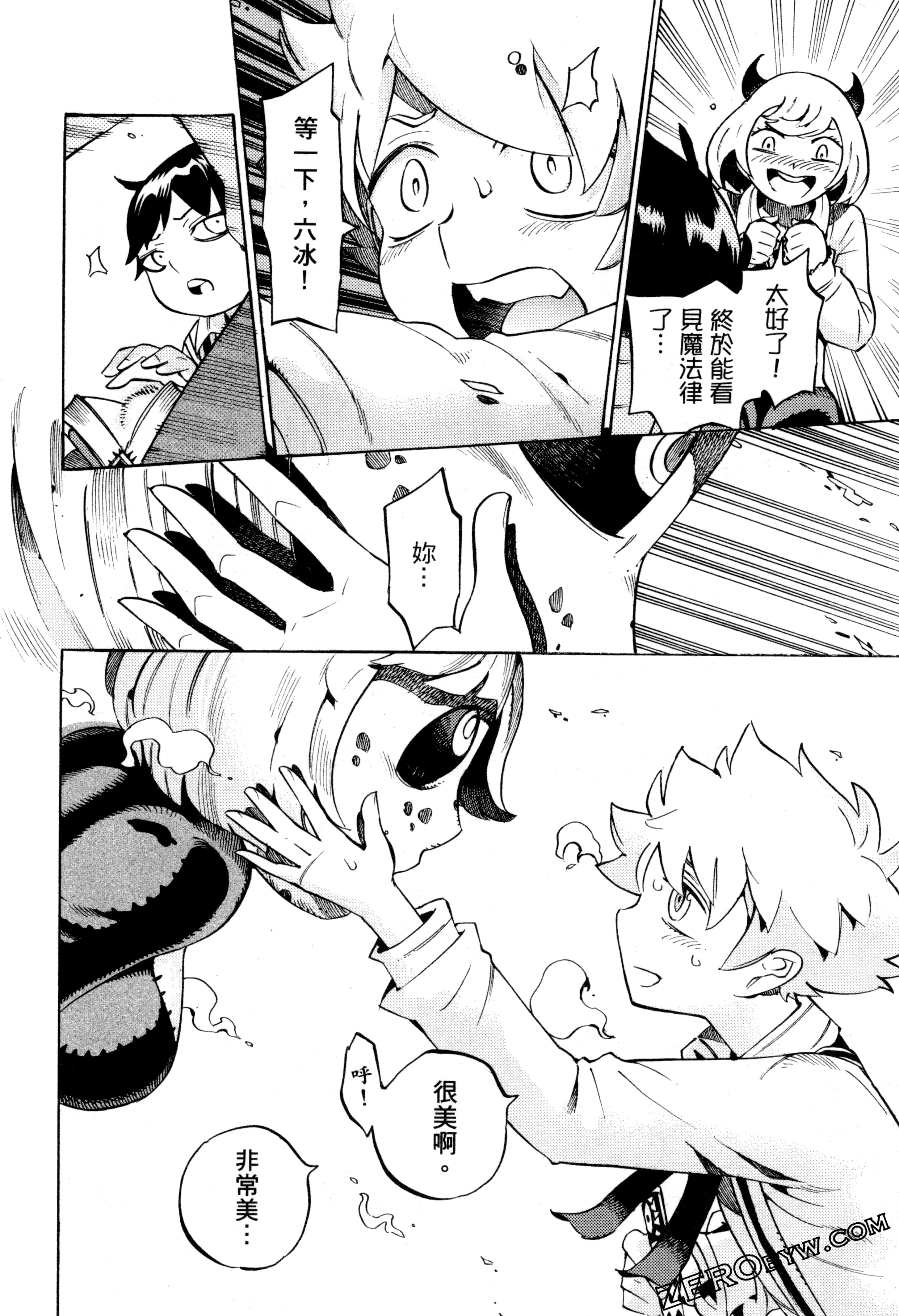 Page 63
