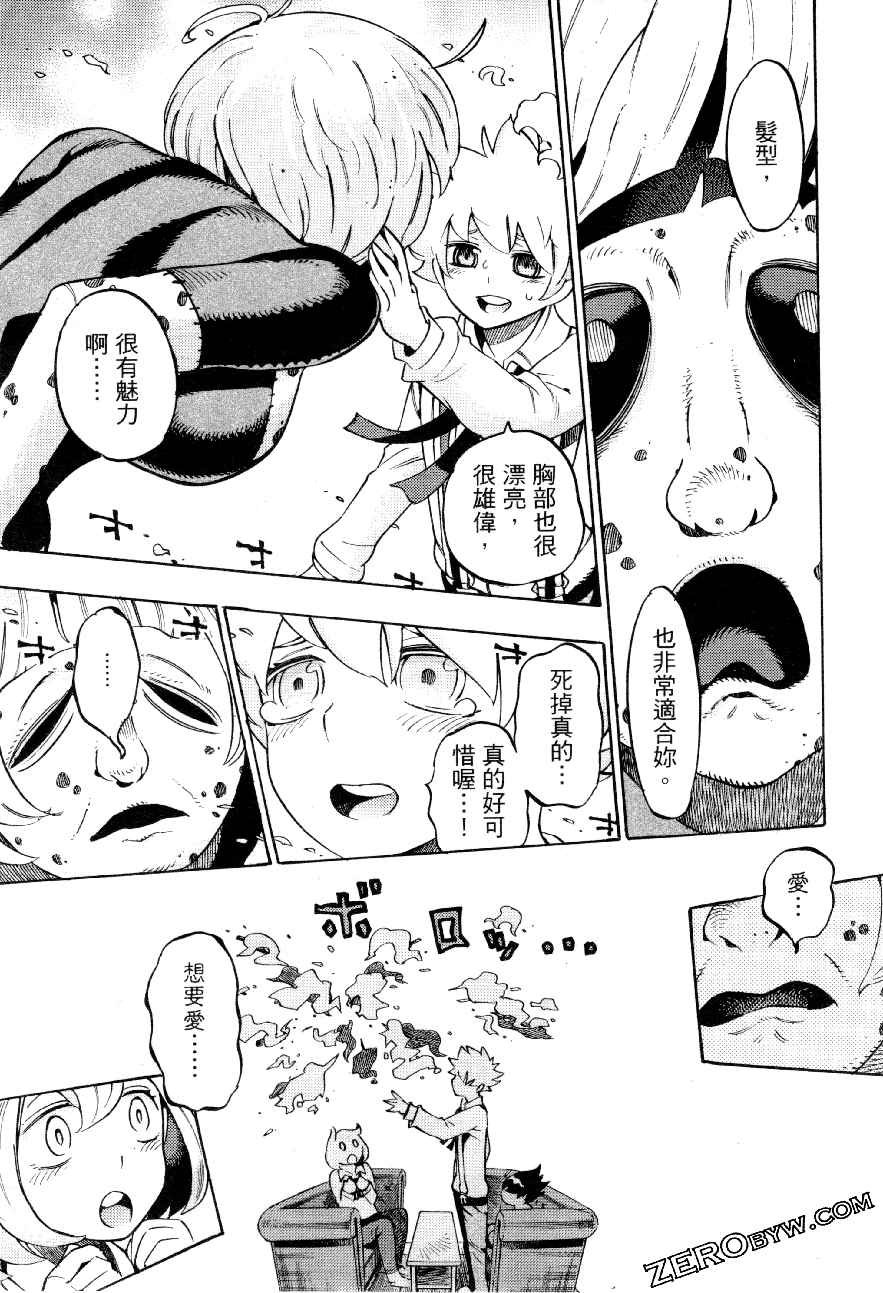 Page 64