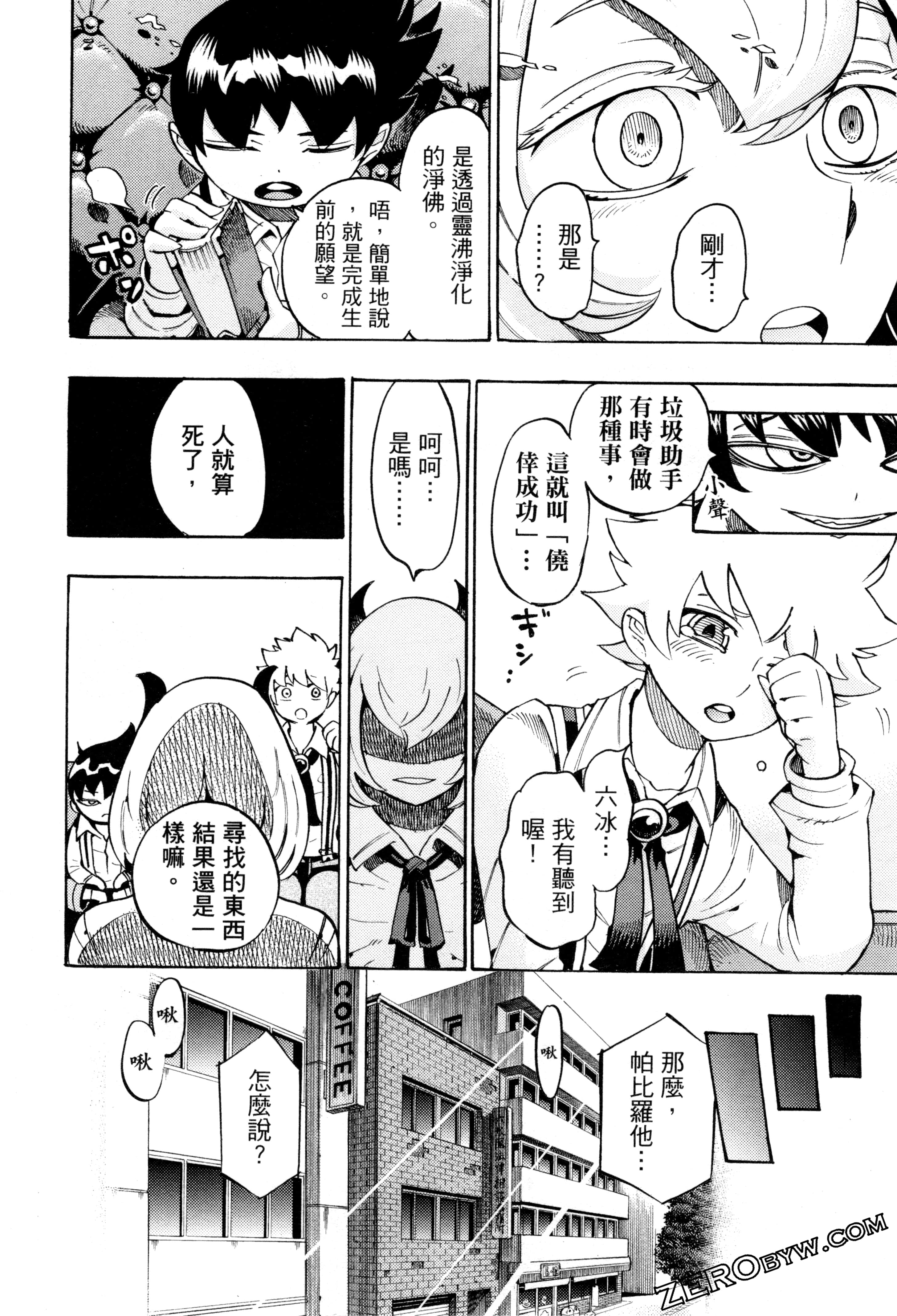 Page 65