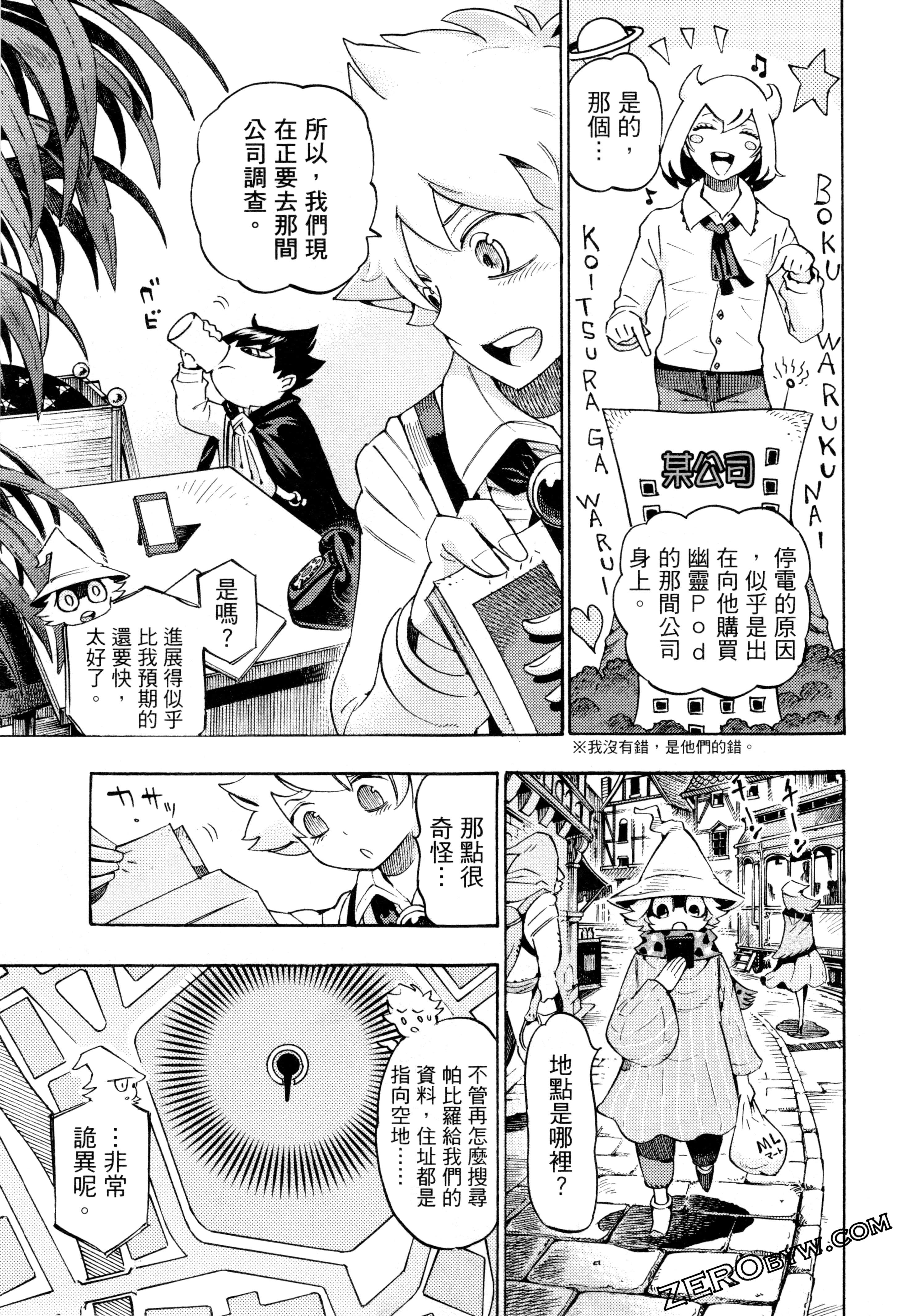 Page 66
