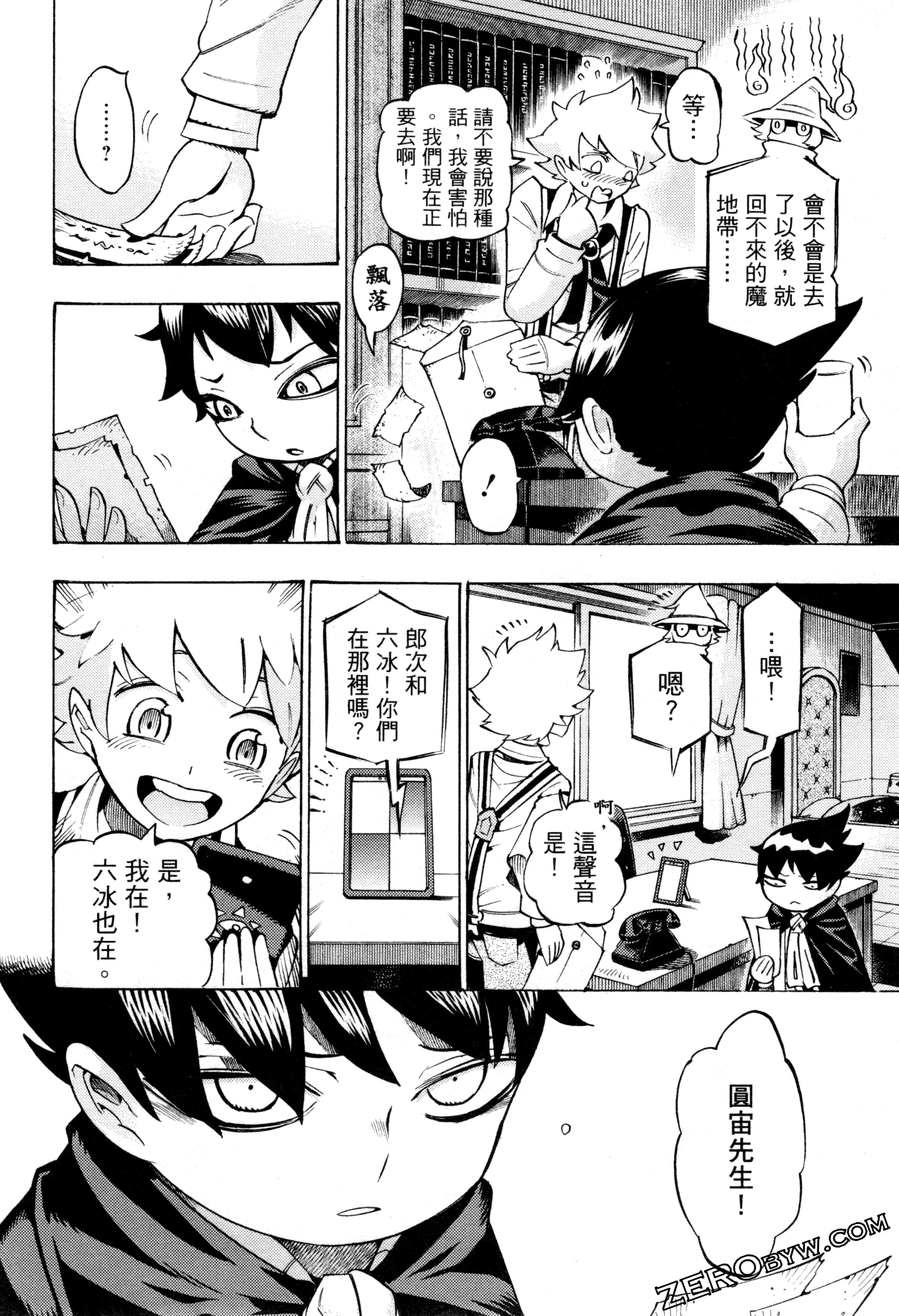 Page 67