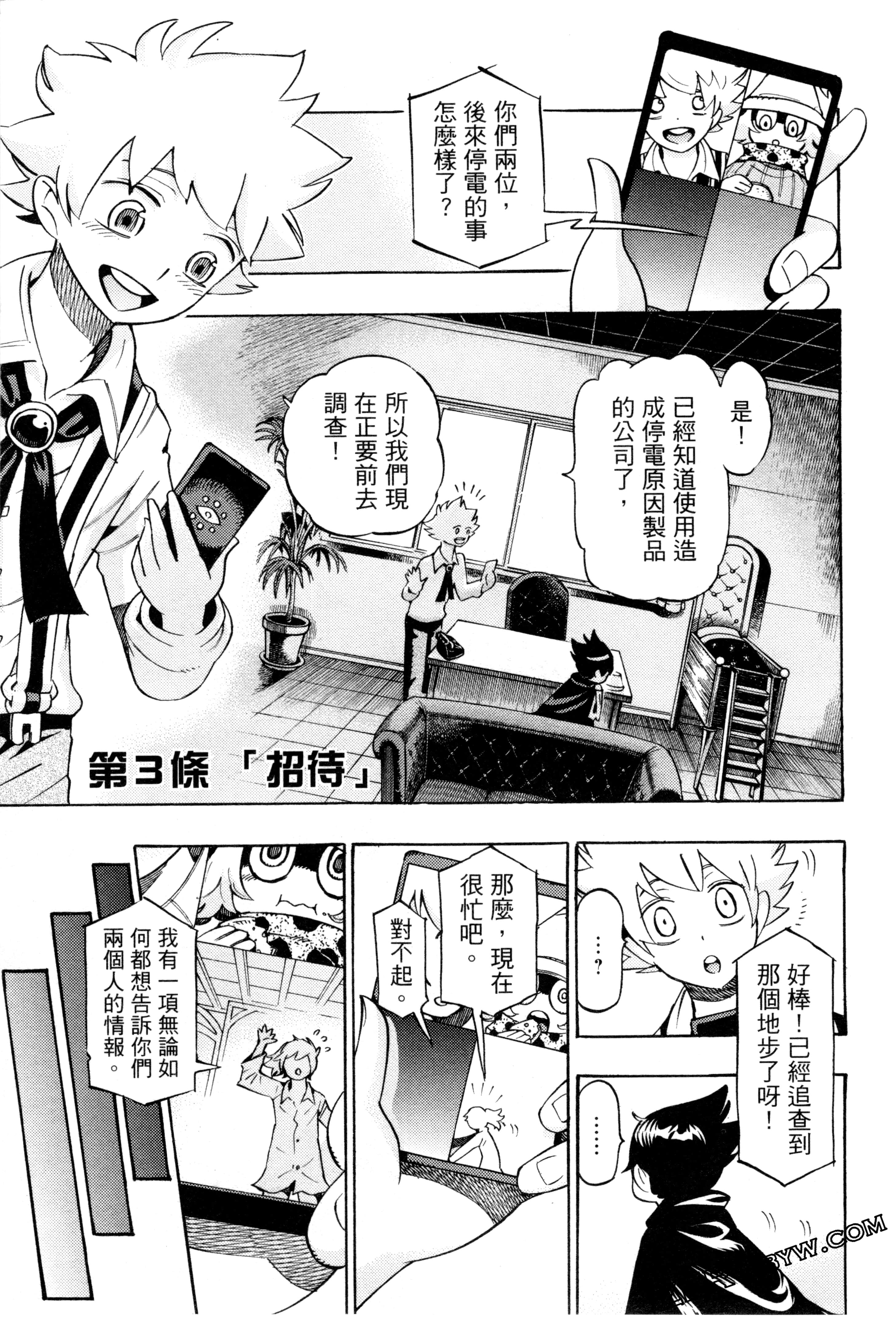 Page 68