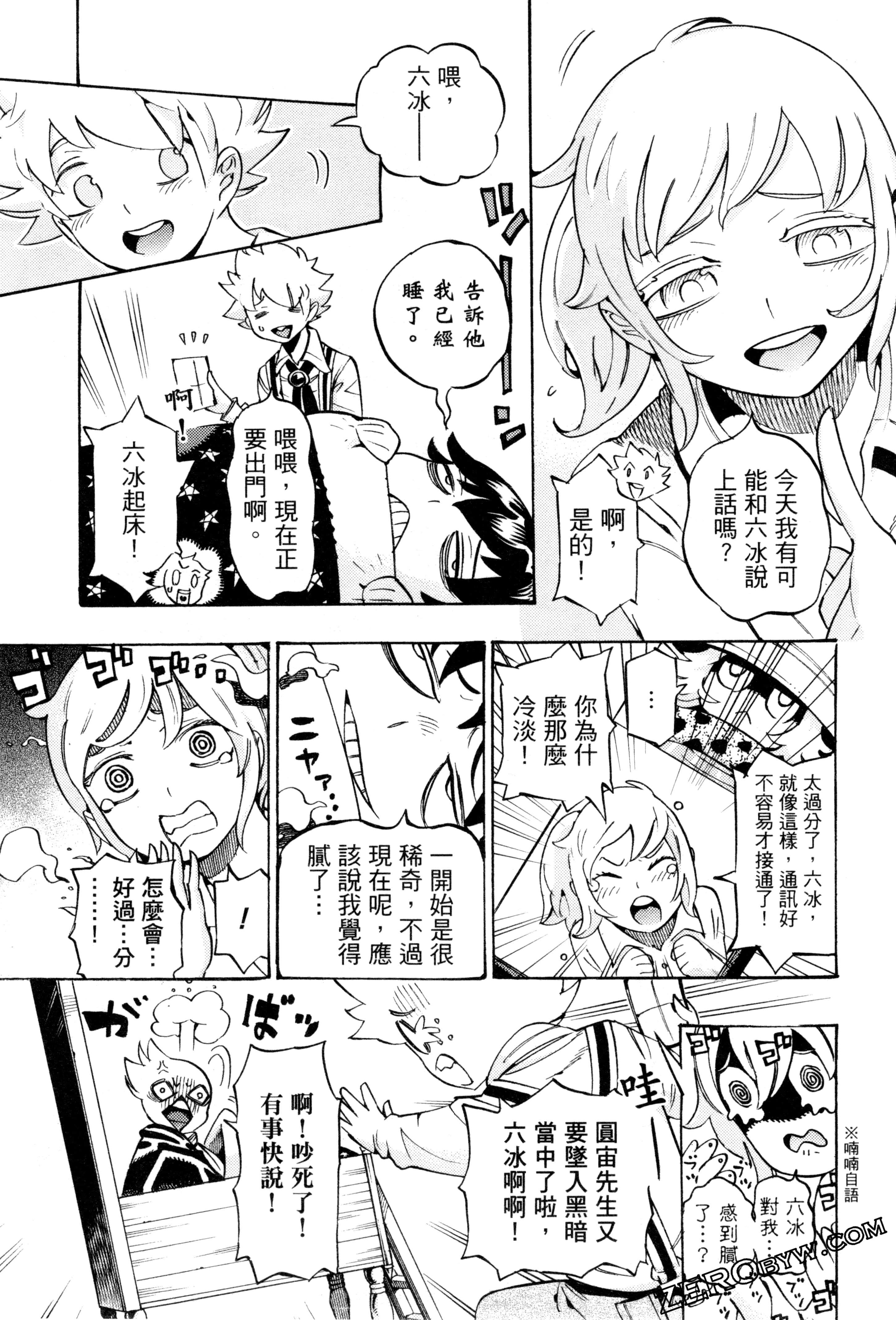 Page 72