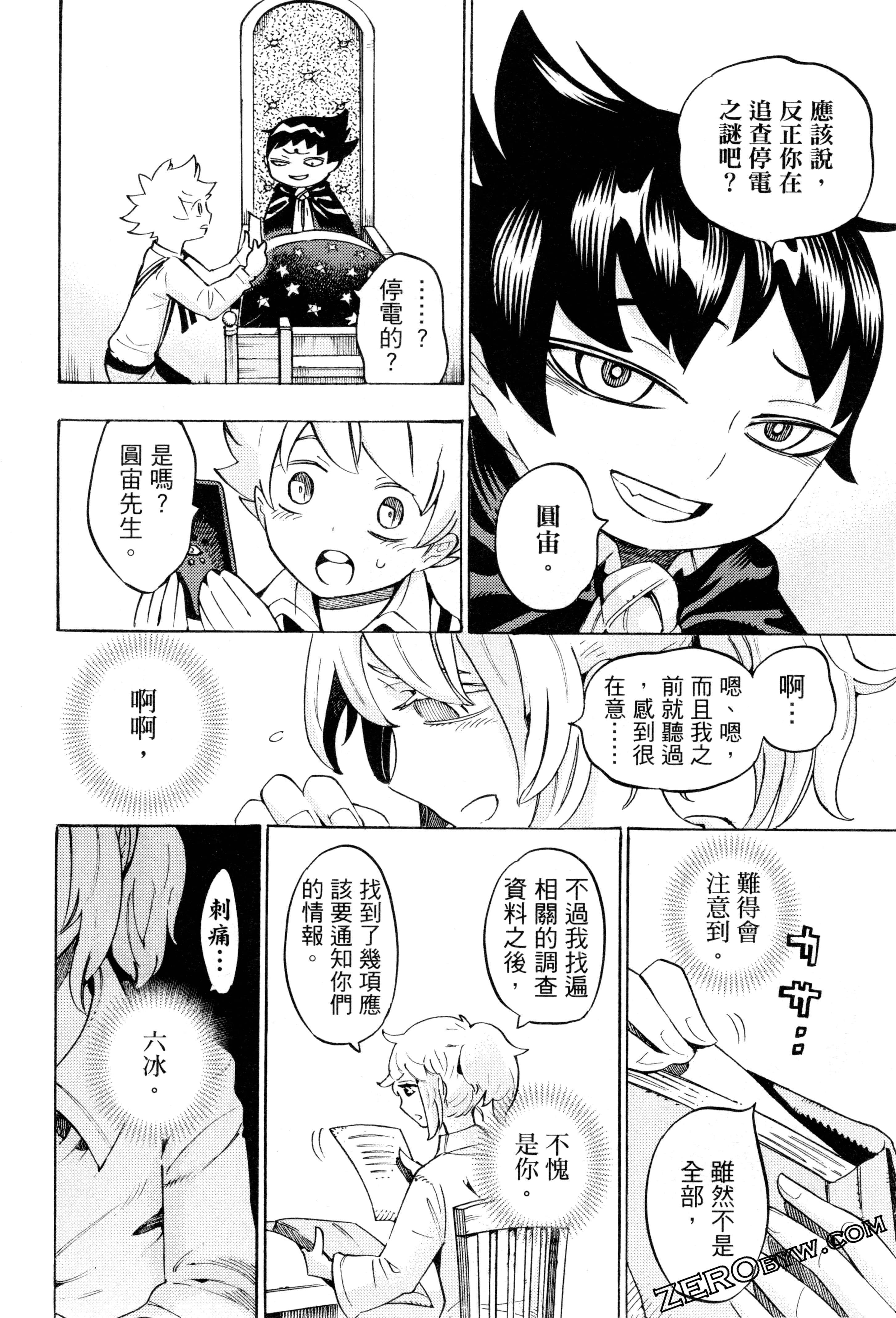 Page 73