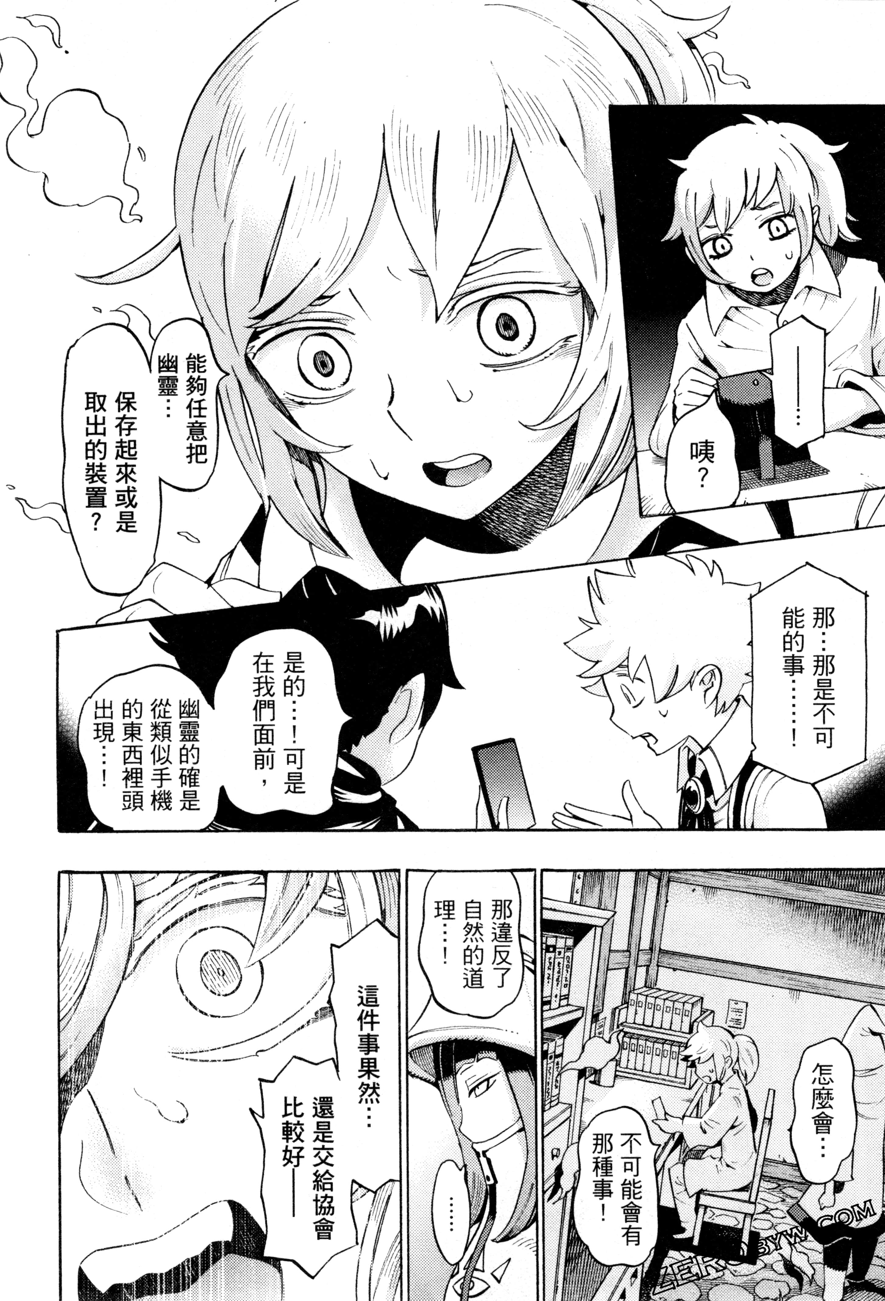 Page 77