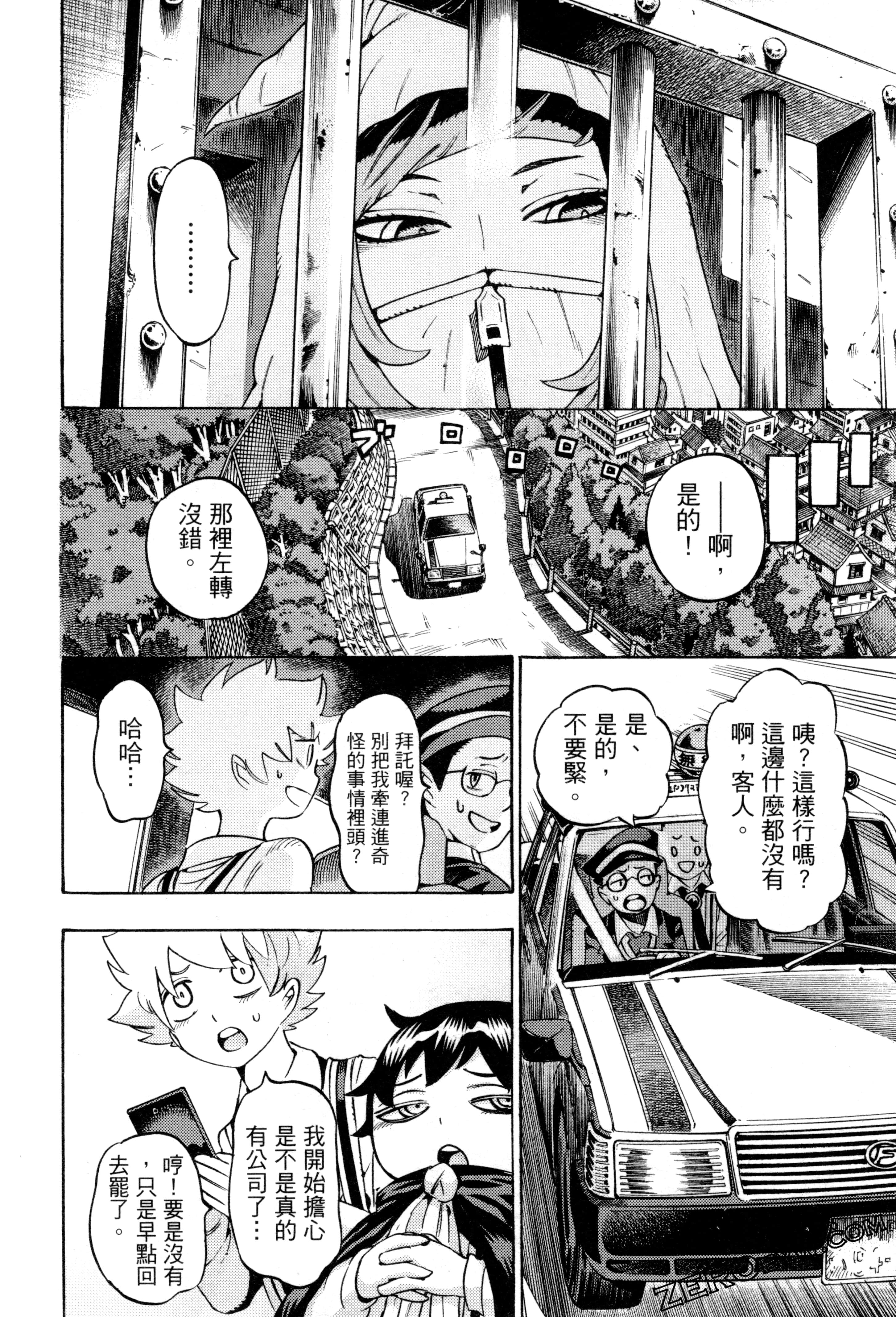 Page 83