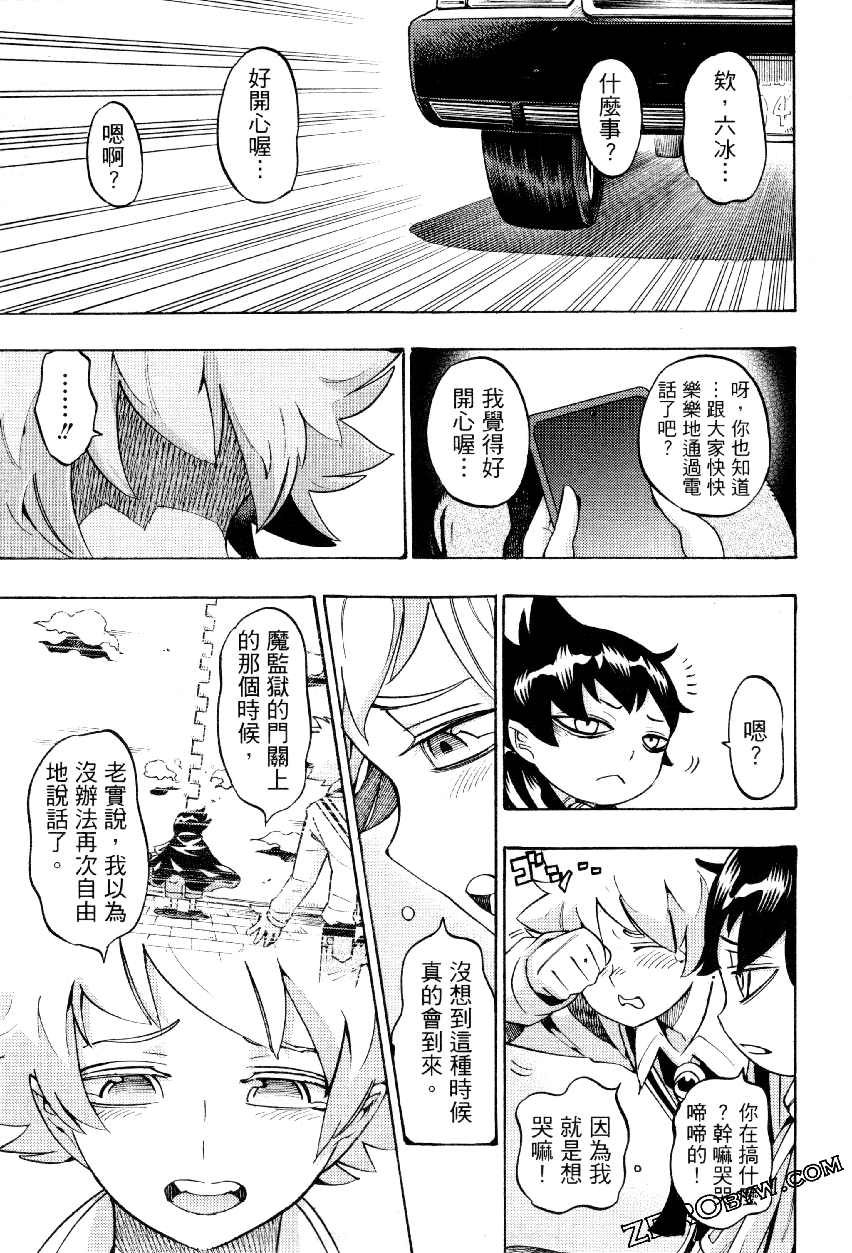 Page 84