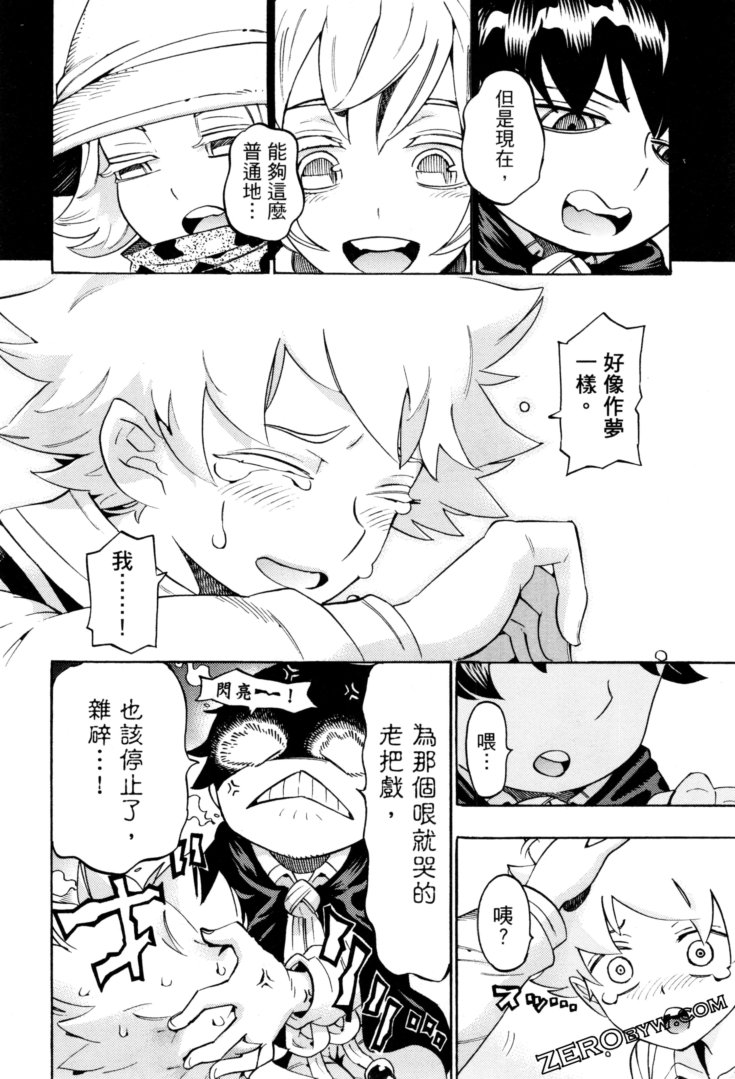 Page 85