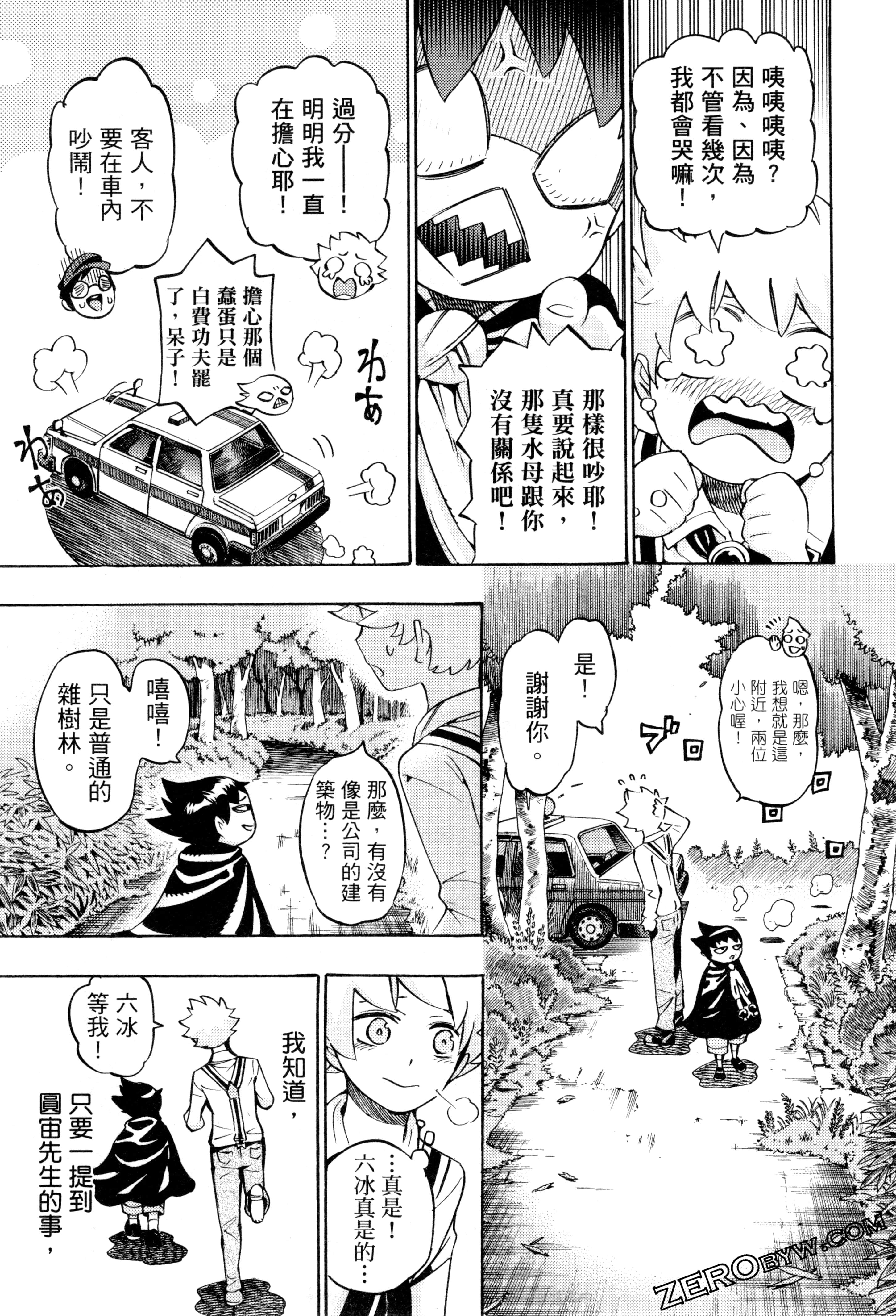 Page 86
