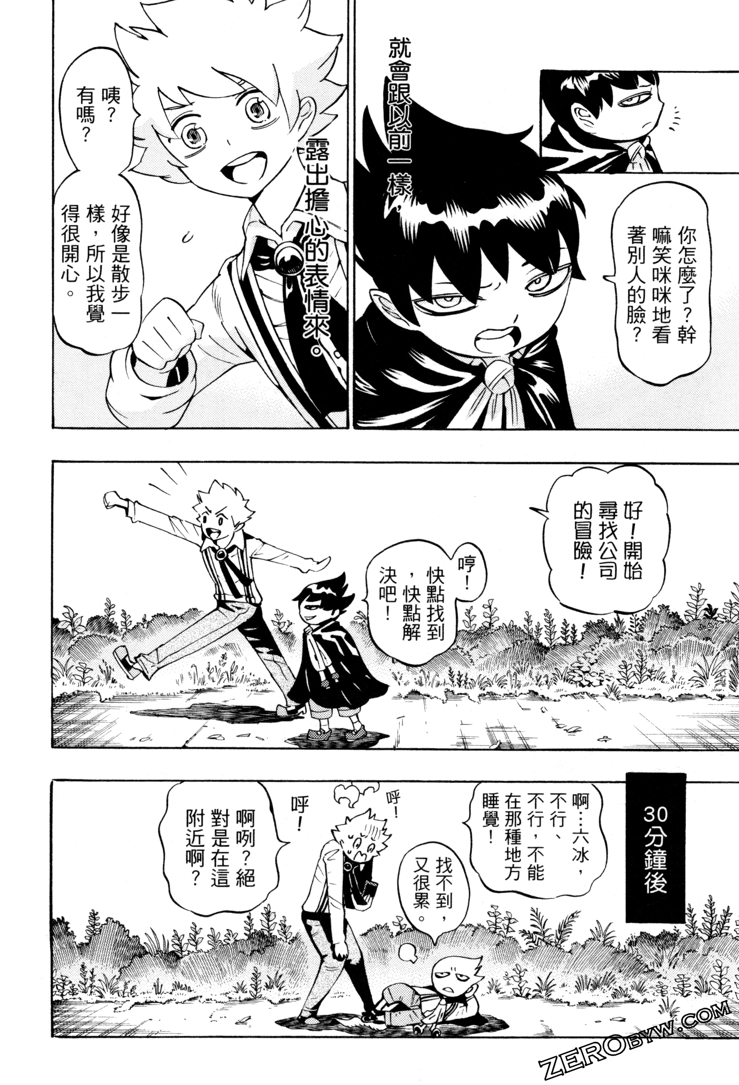 Page 87