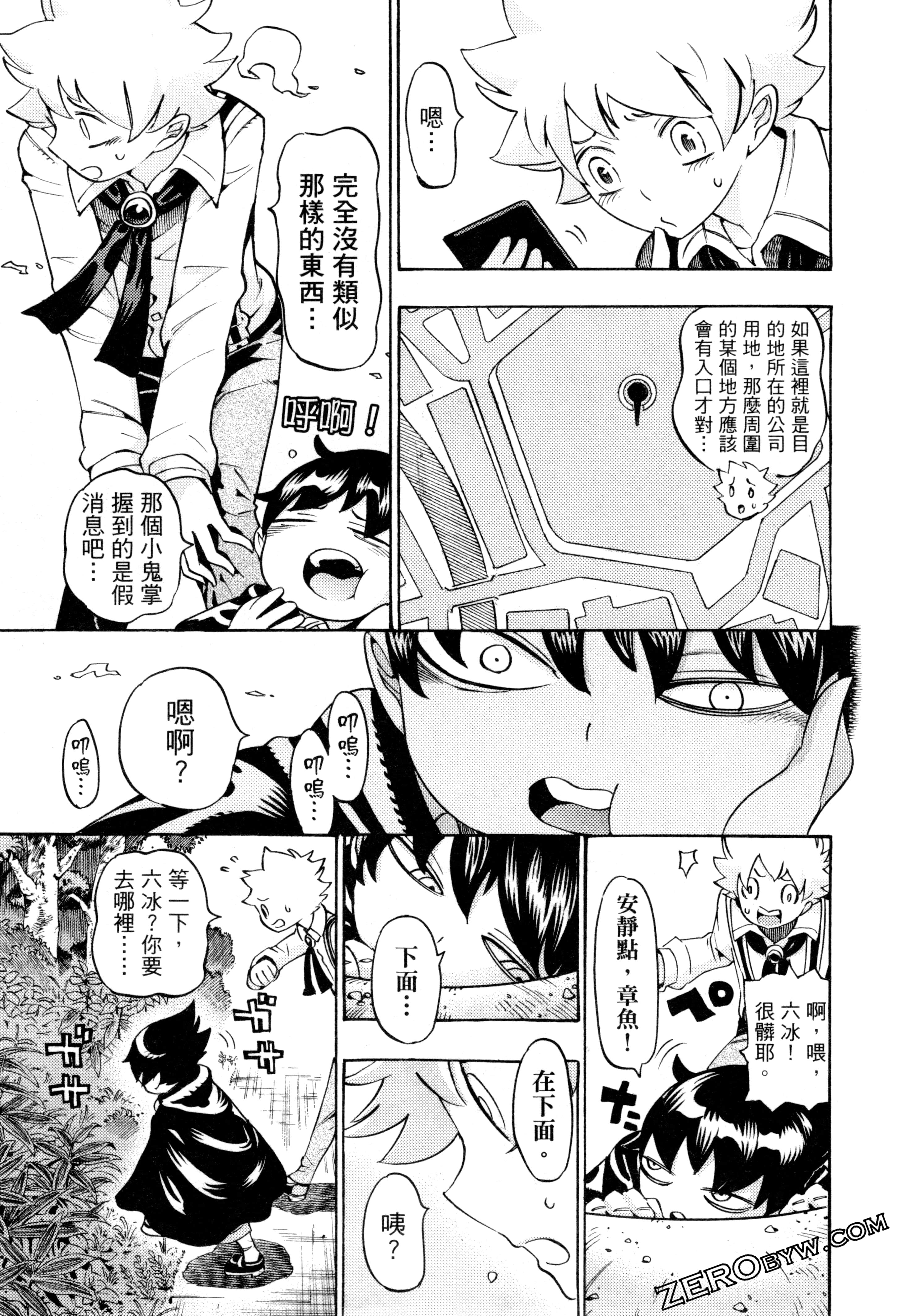 Page 88