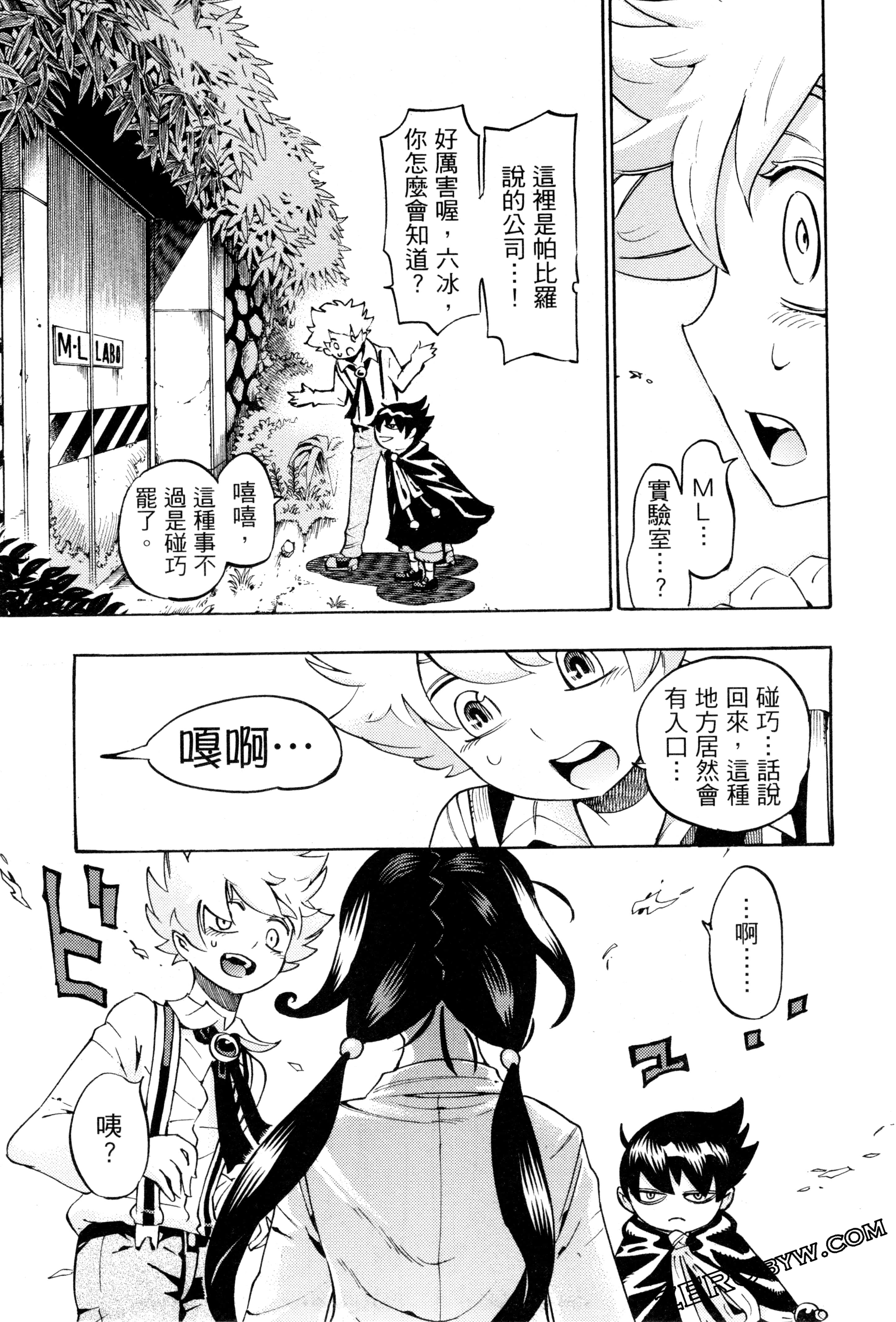 Page 90