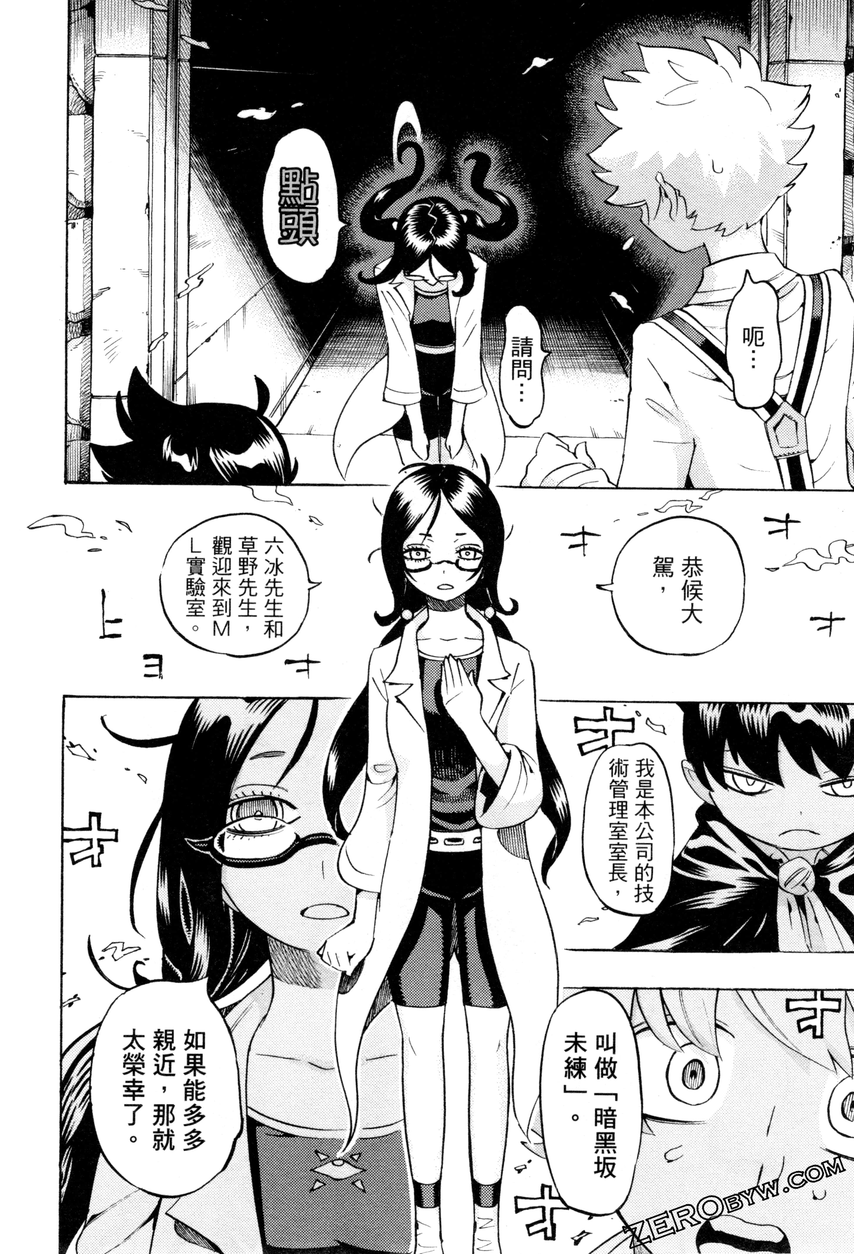Page 91