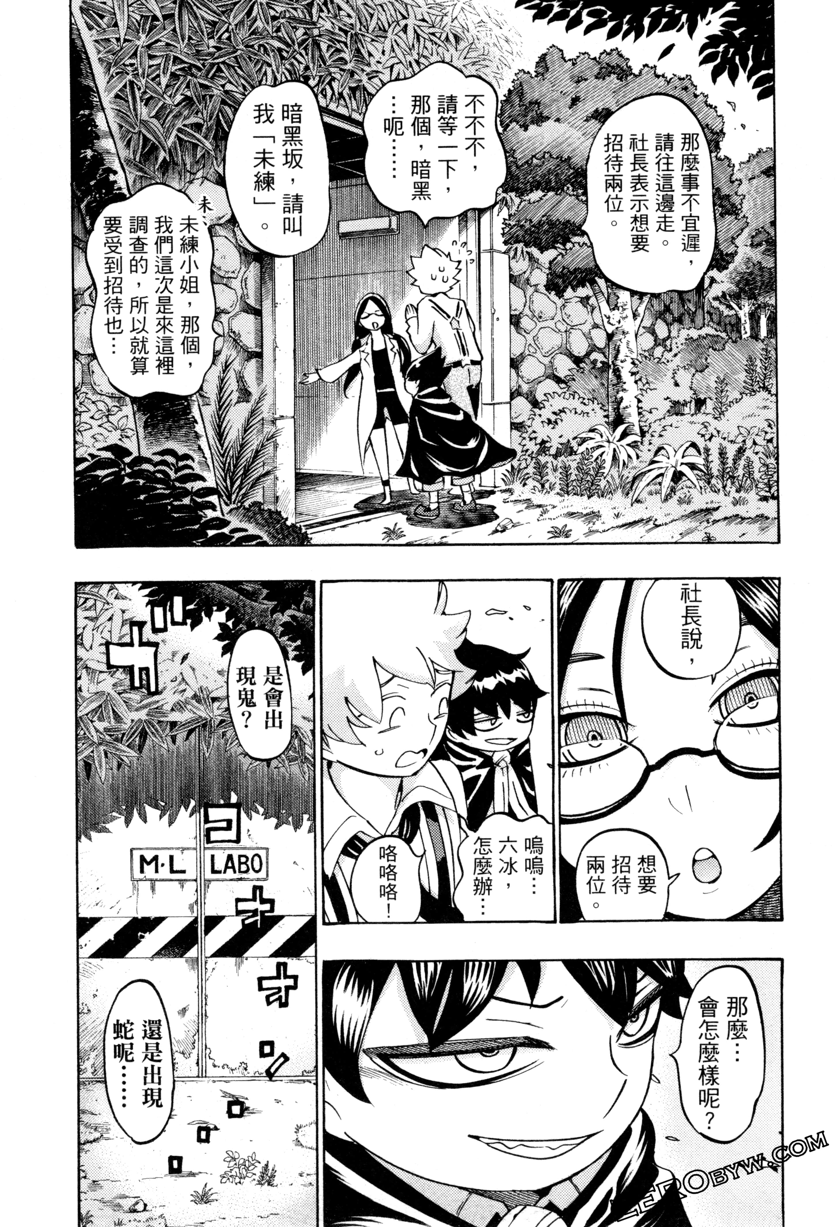 Page 92