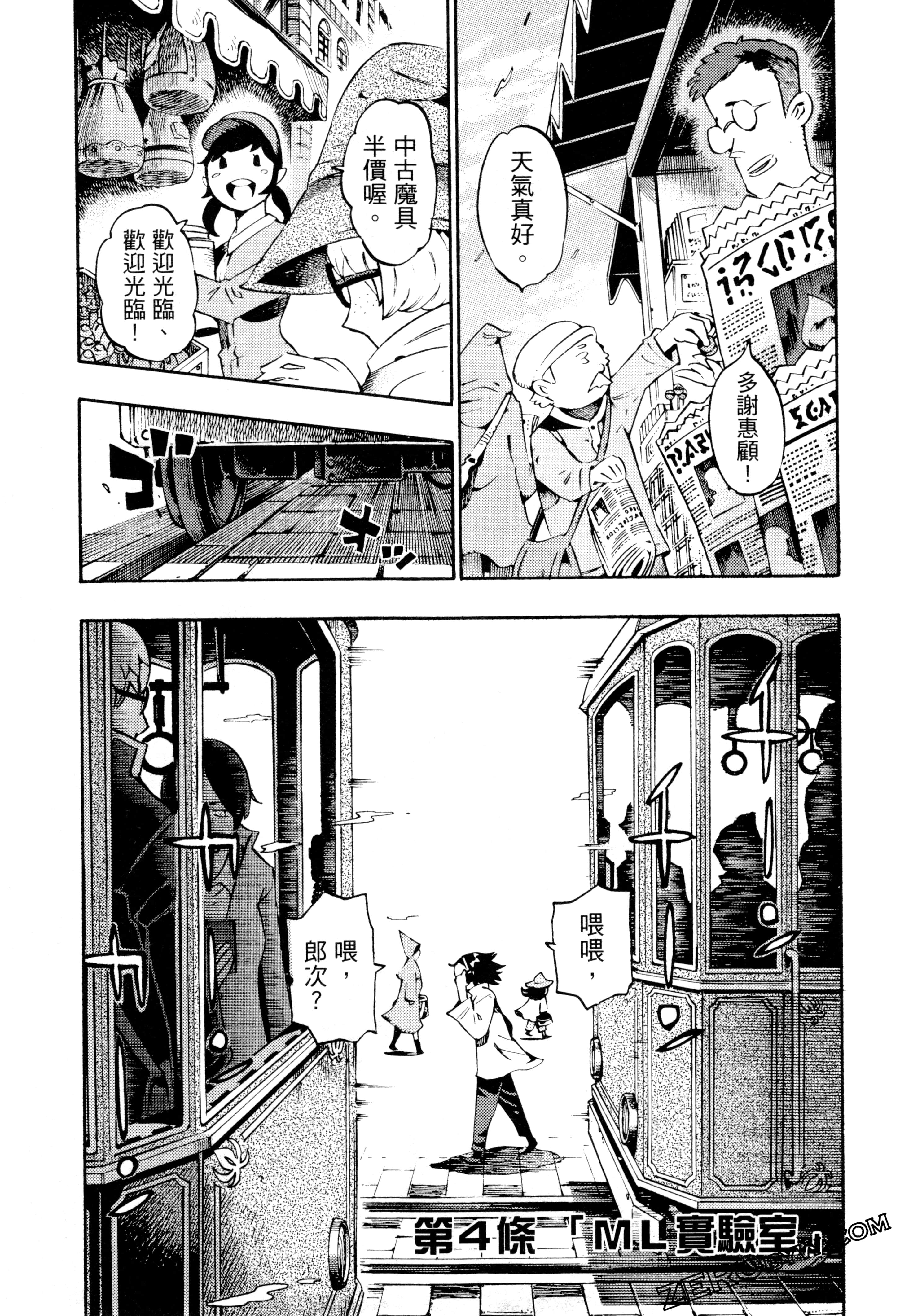 Page 94