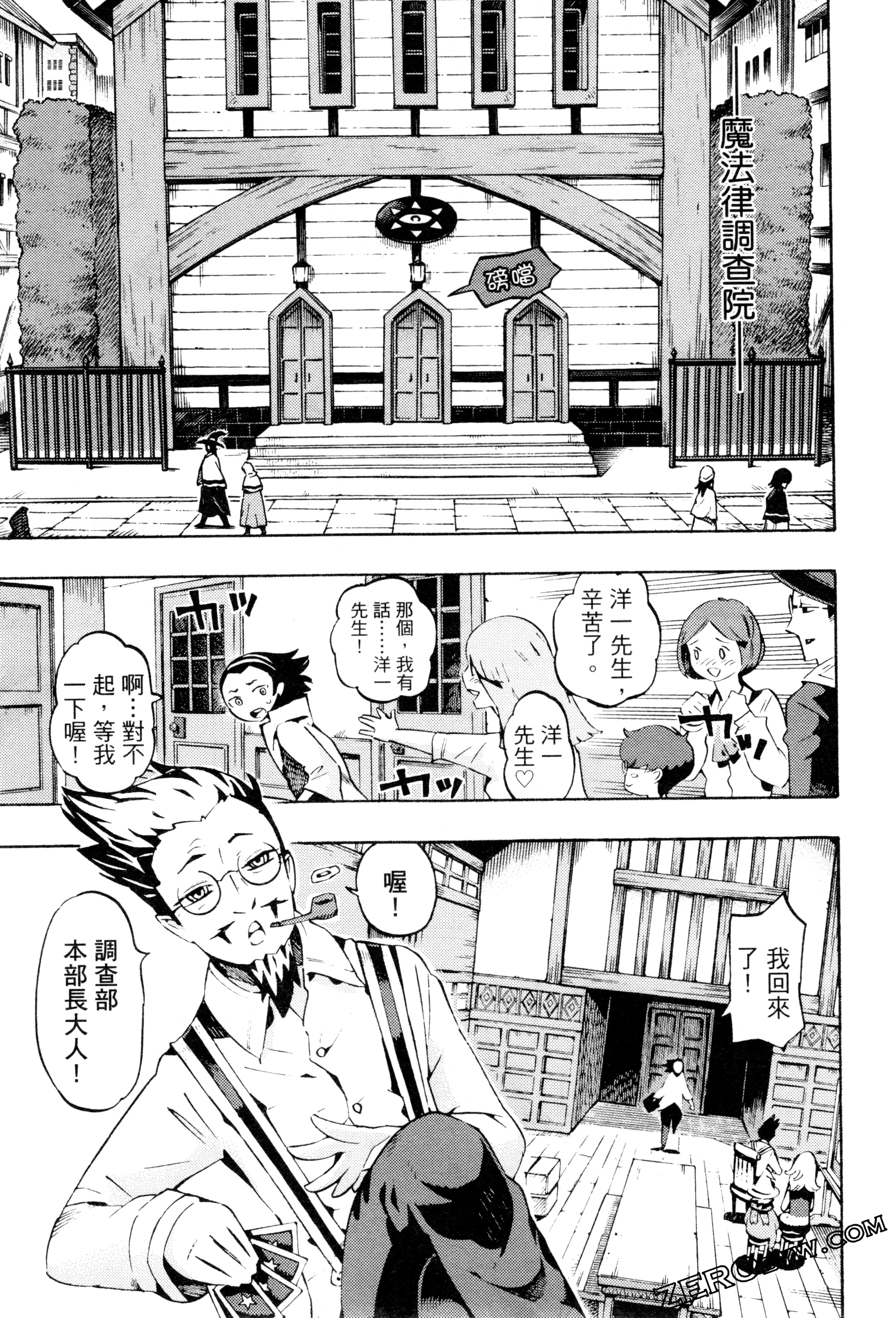 Page 96