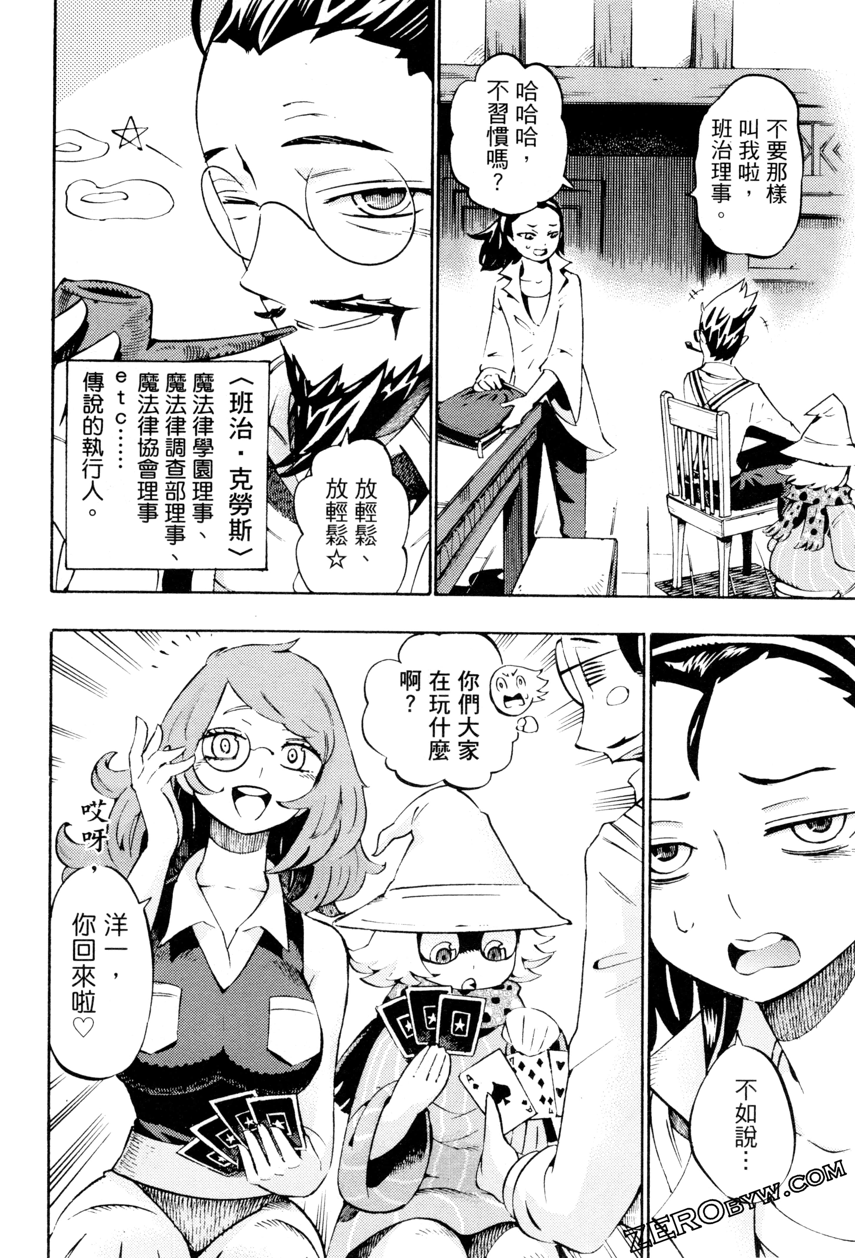 Page 97