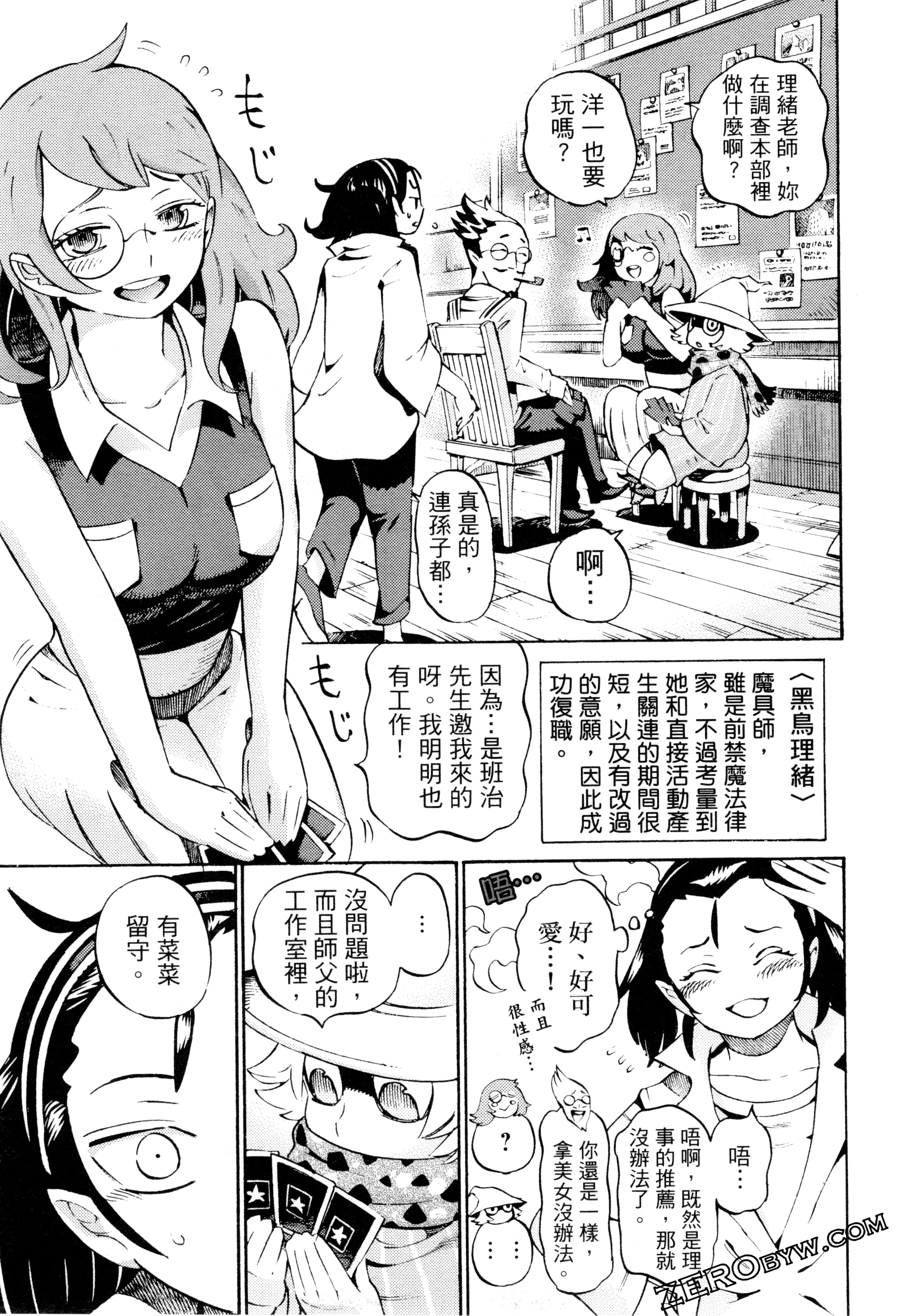 Page 98