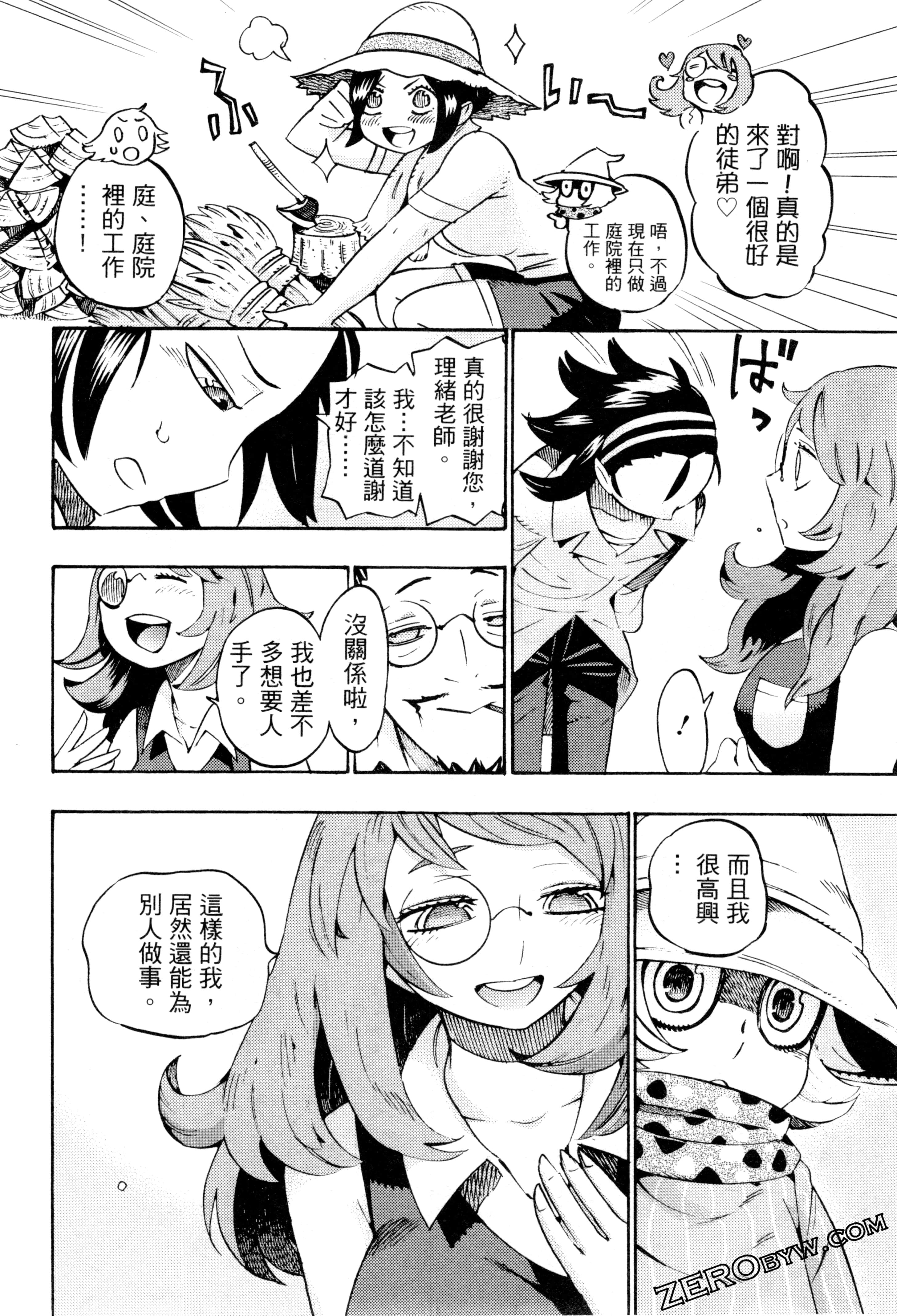 Page 99