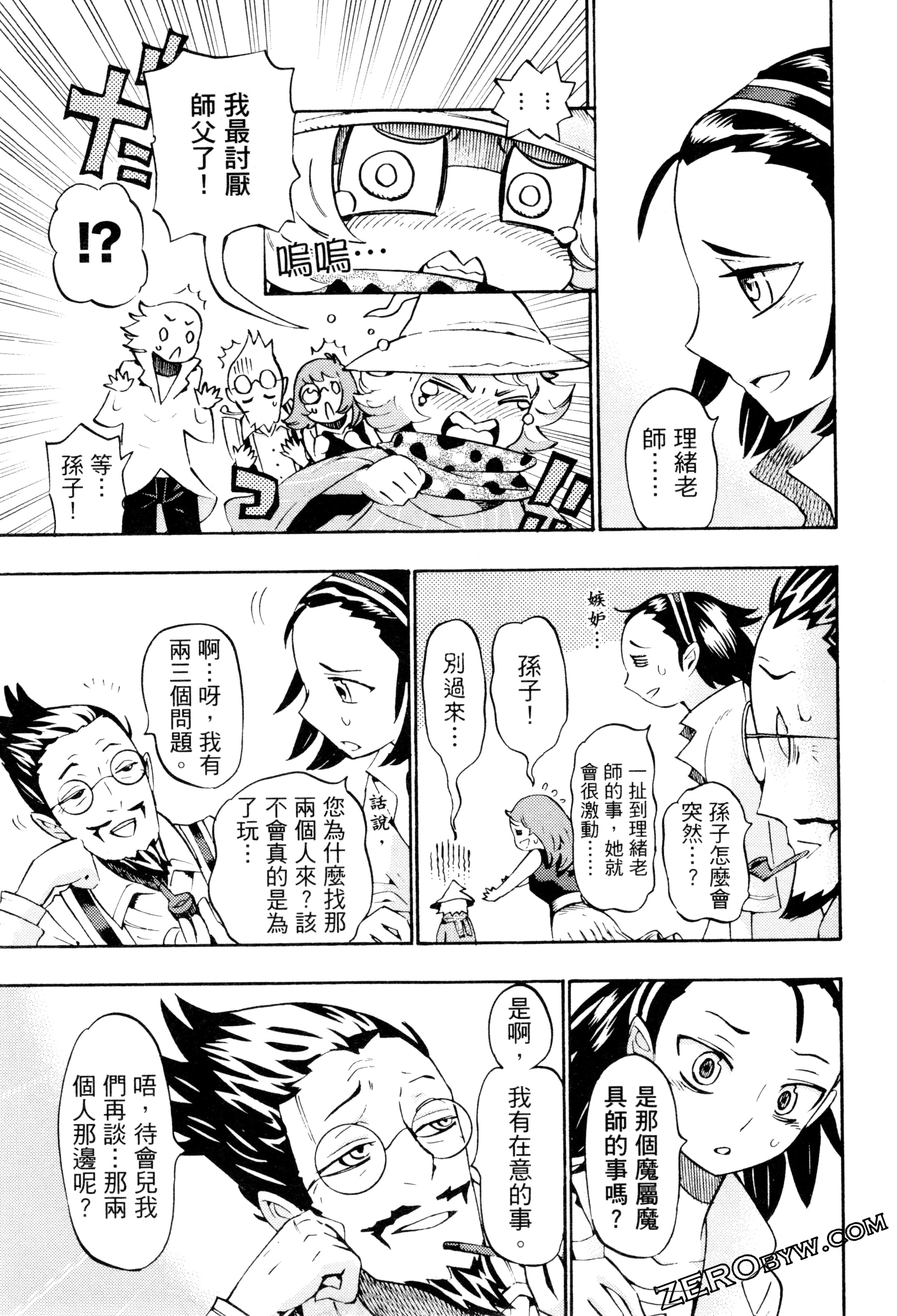 Page 100