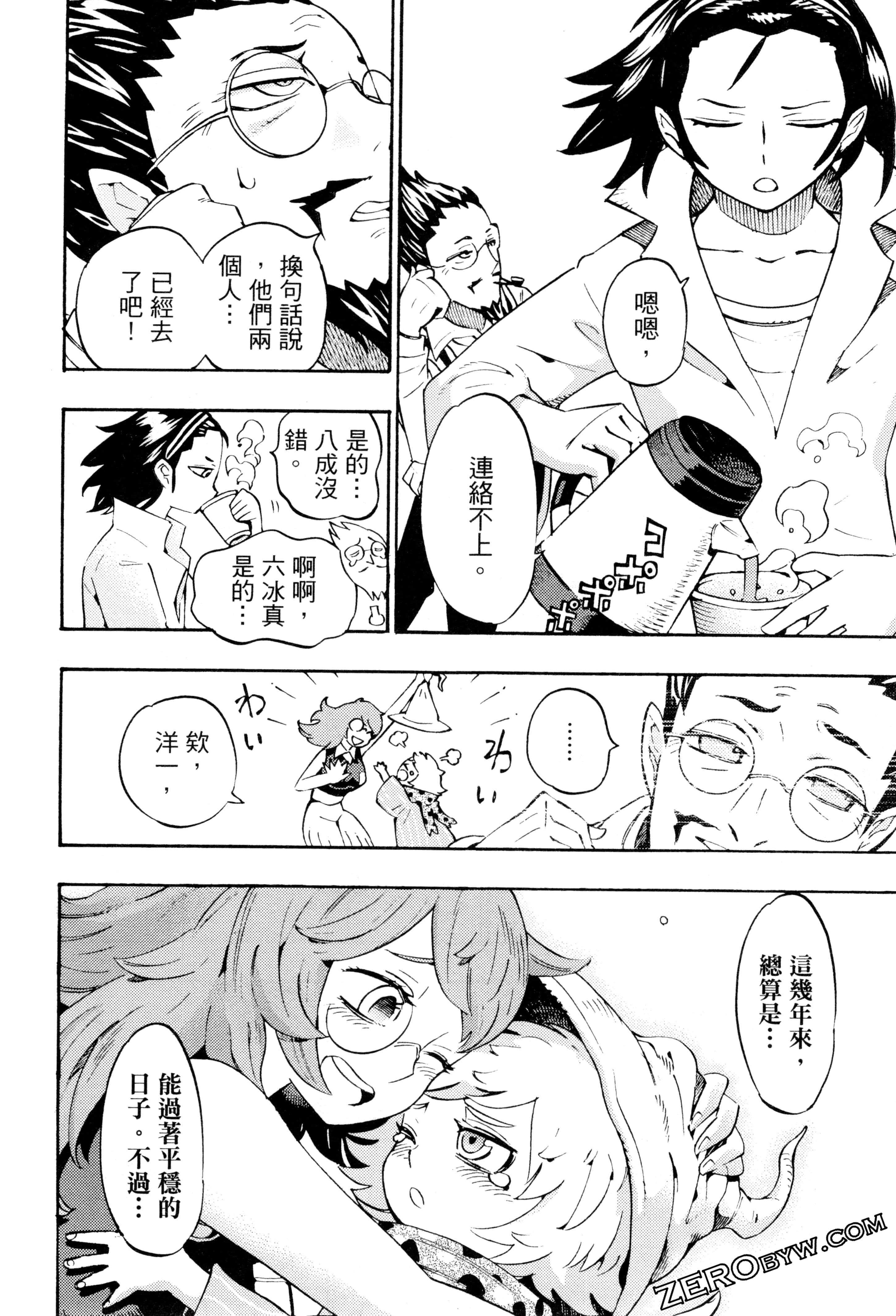 Page 101