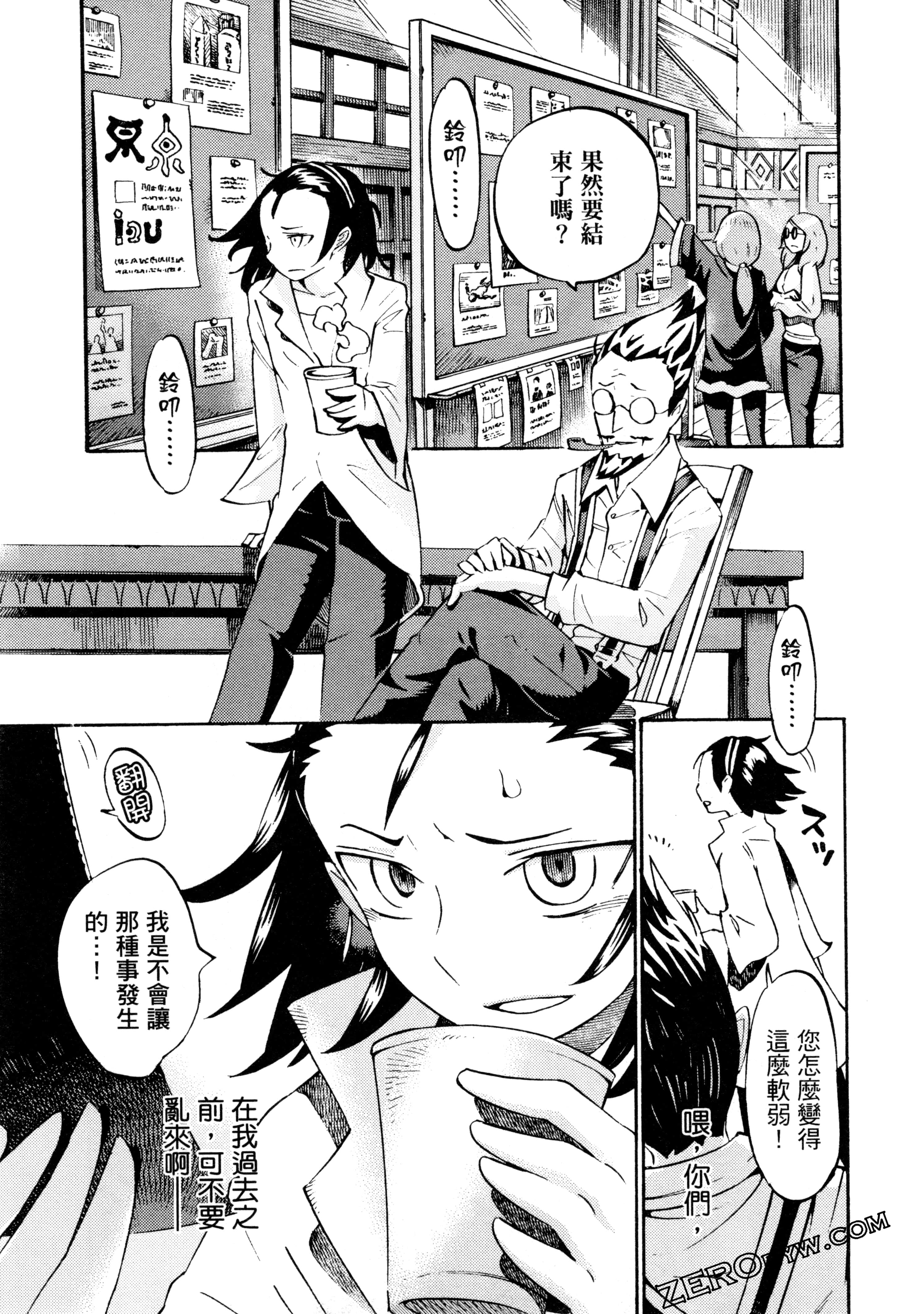 Page 102