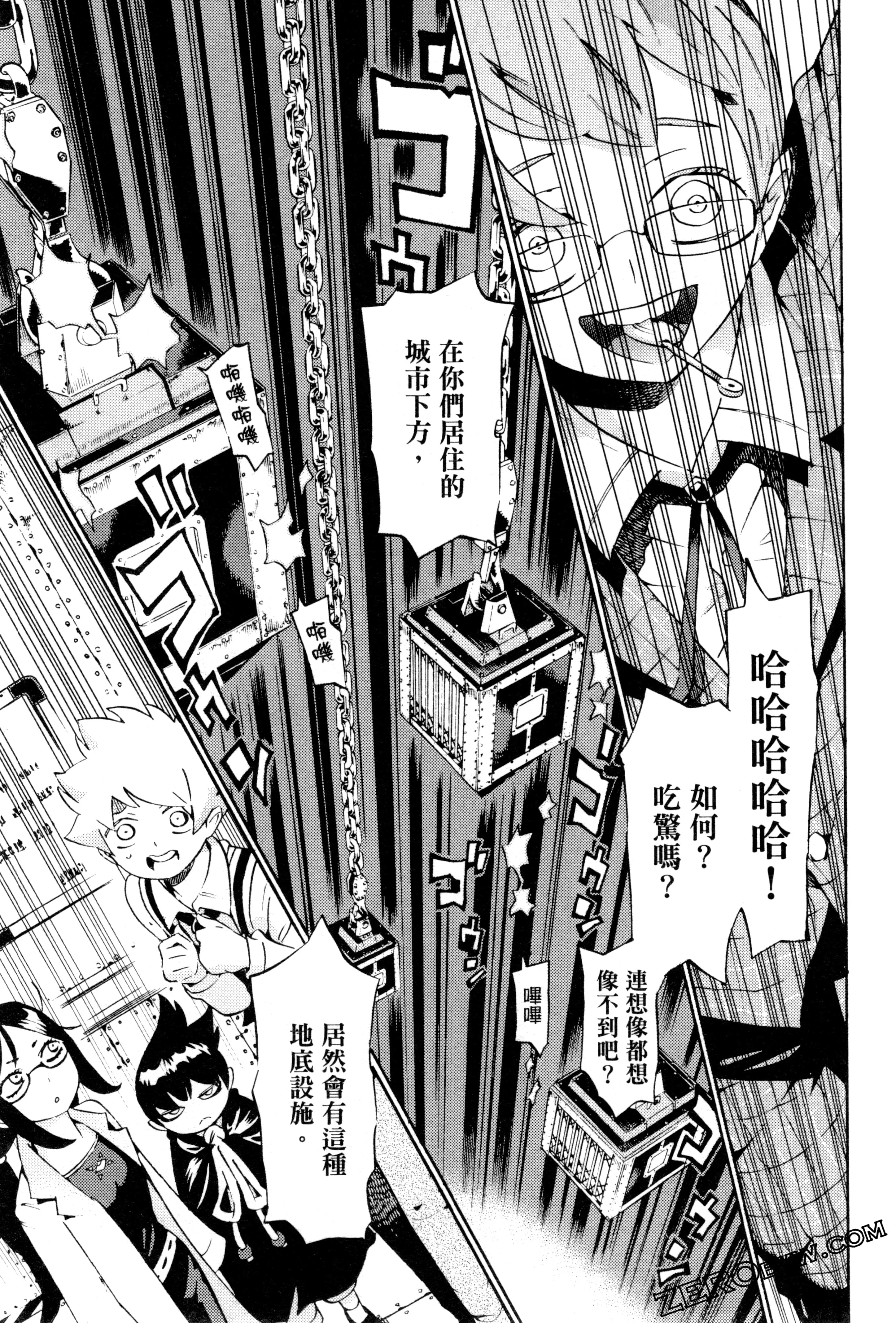 Page 104