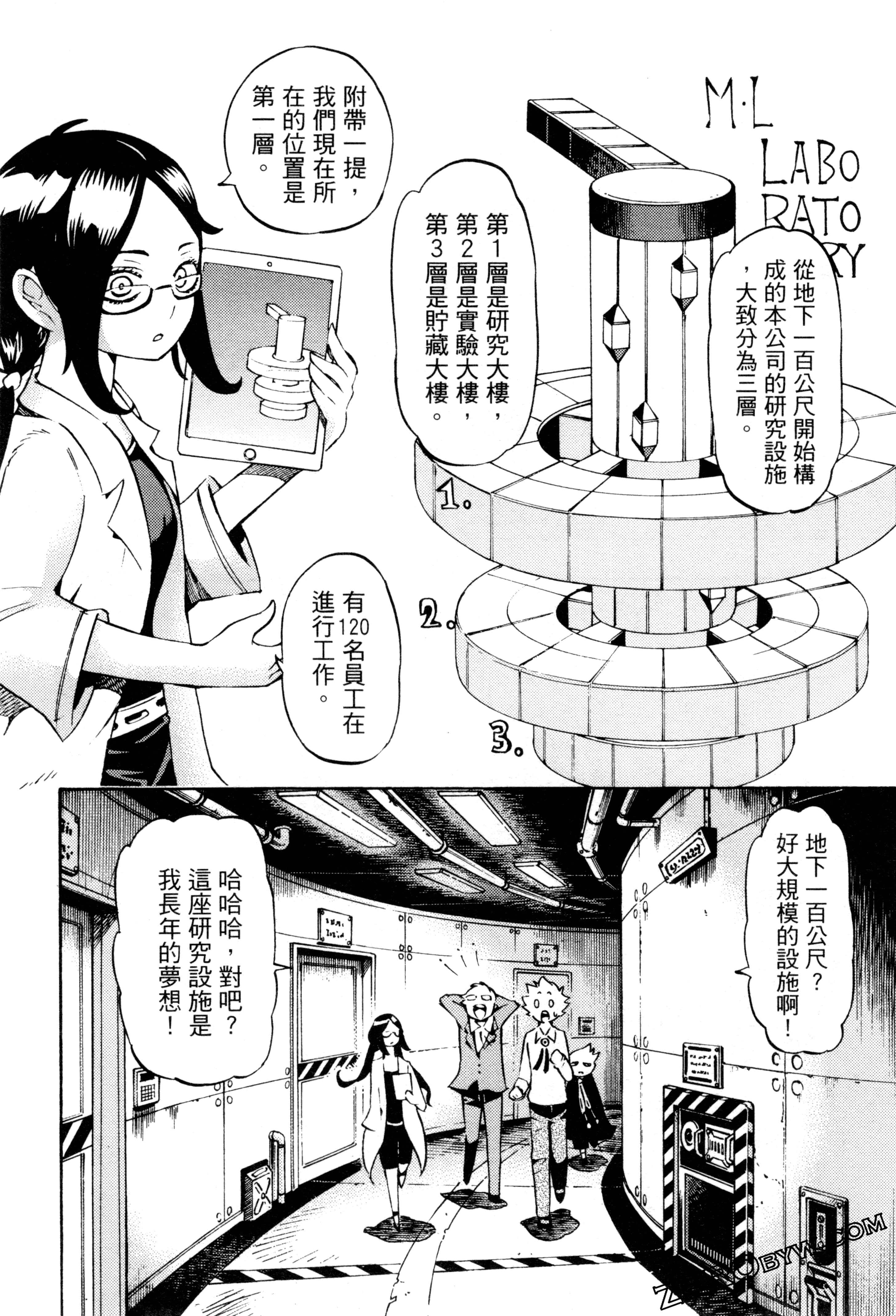 Page 107