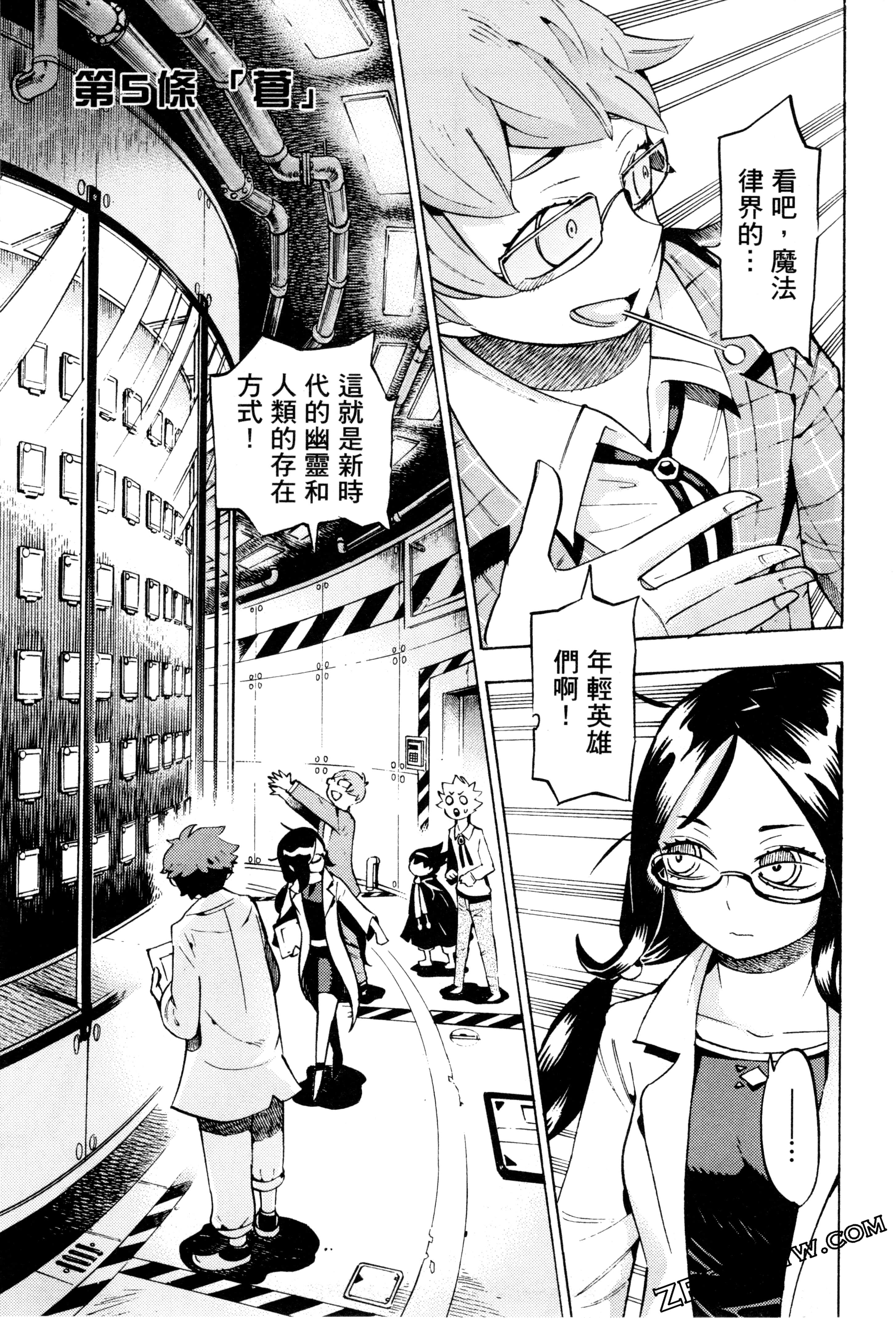 Page 110