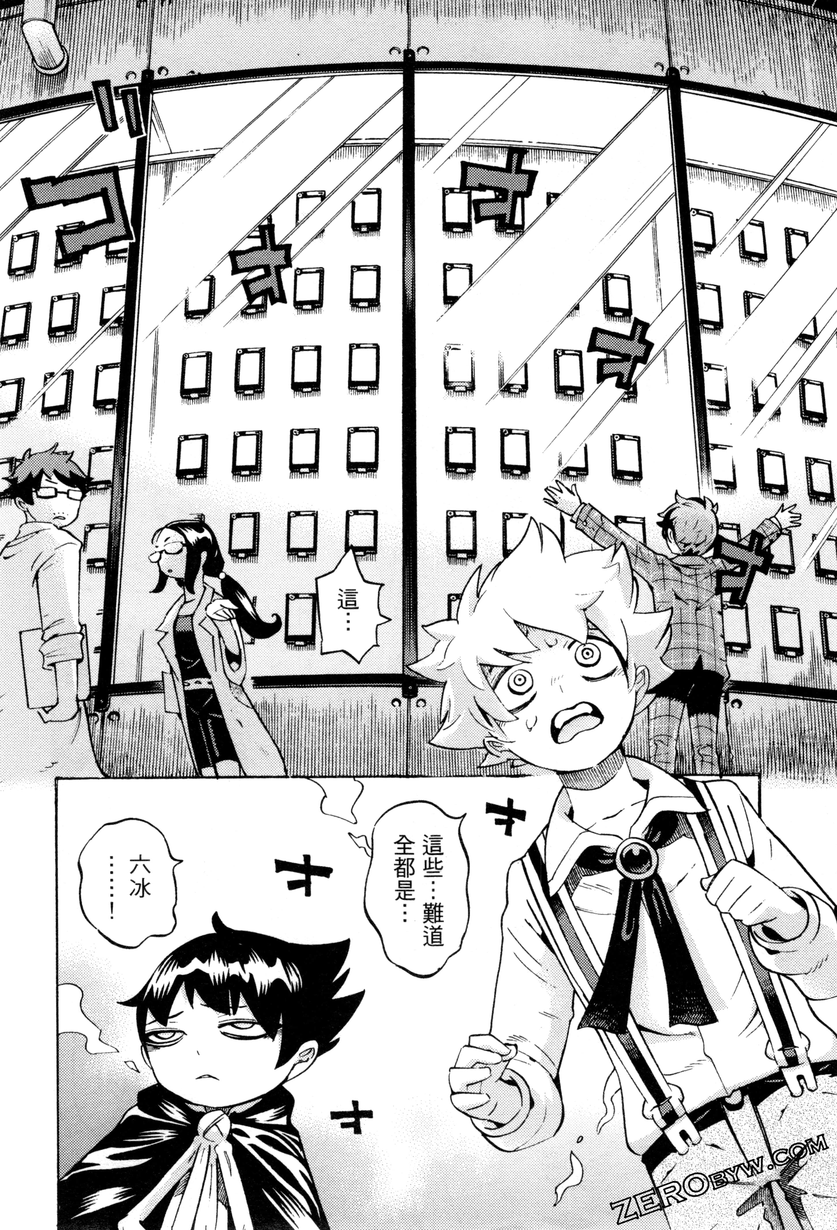 Page 111
