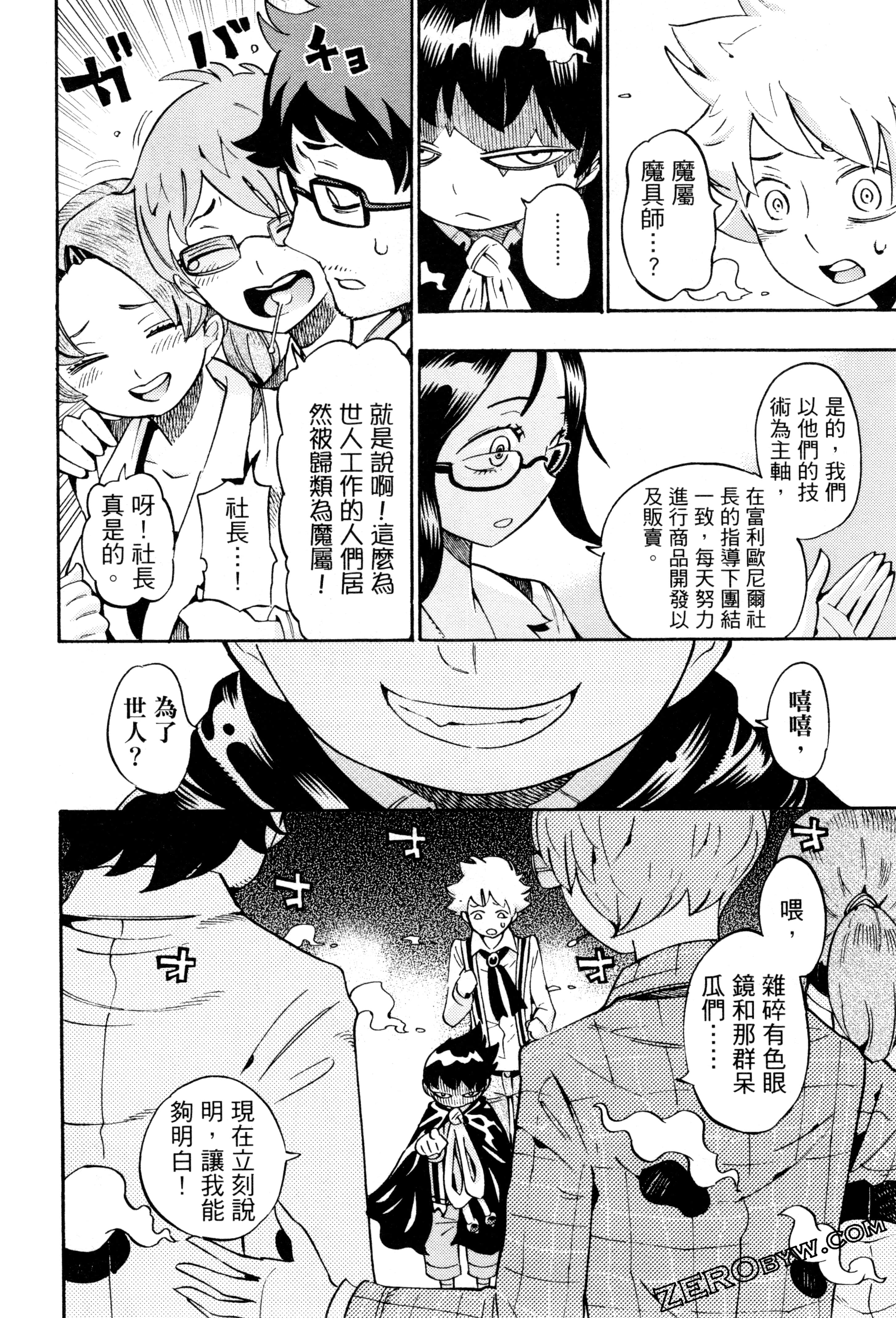 Page 113