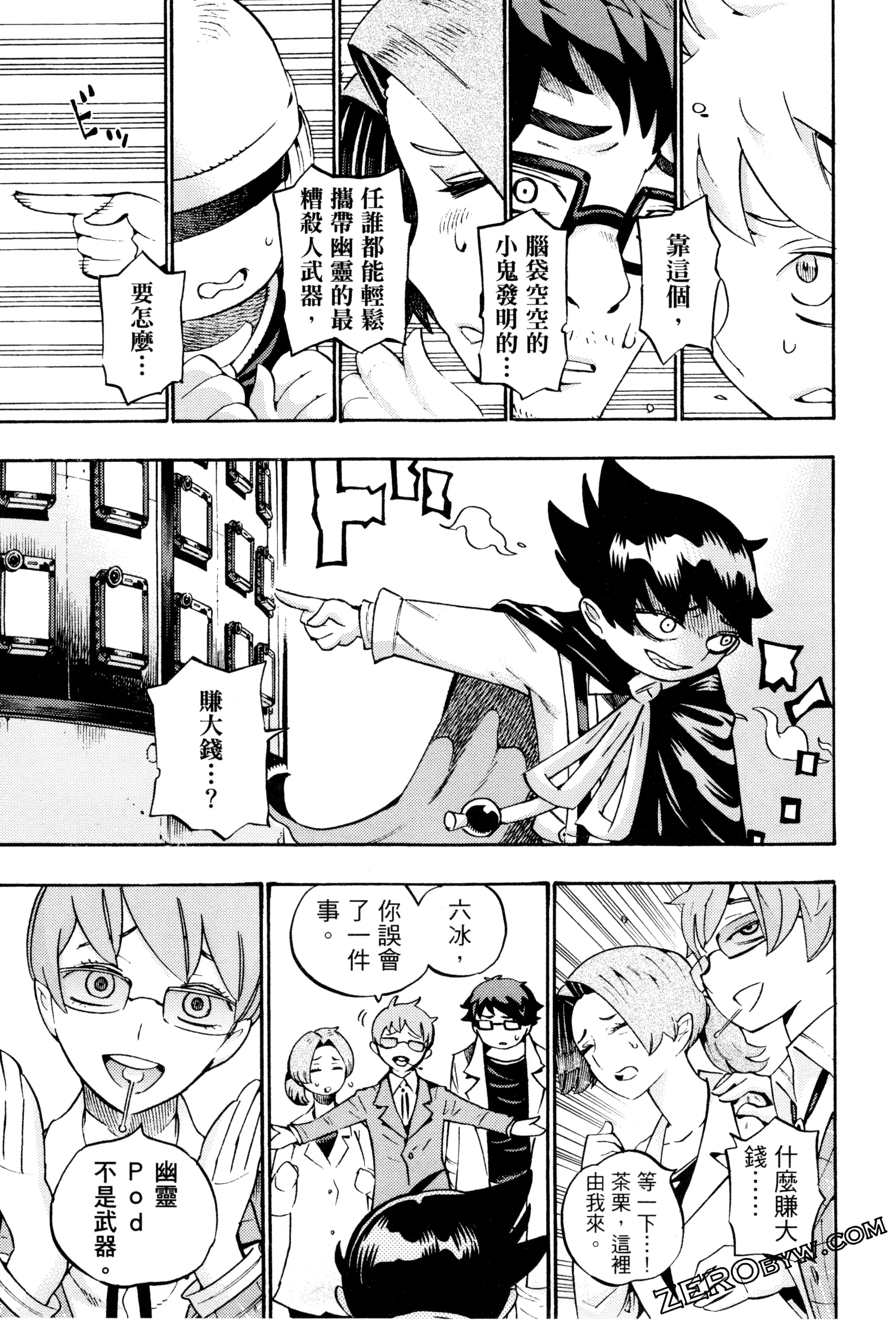 Page 114
