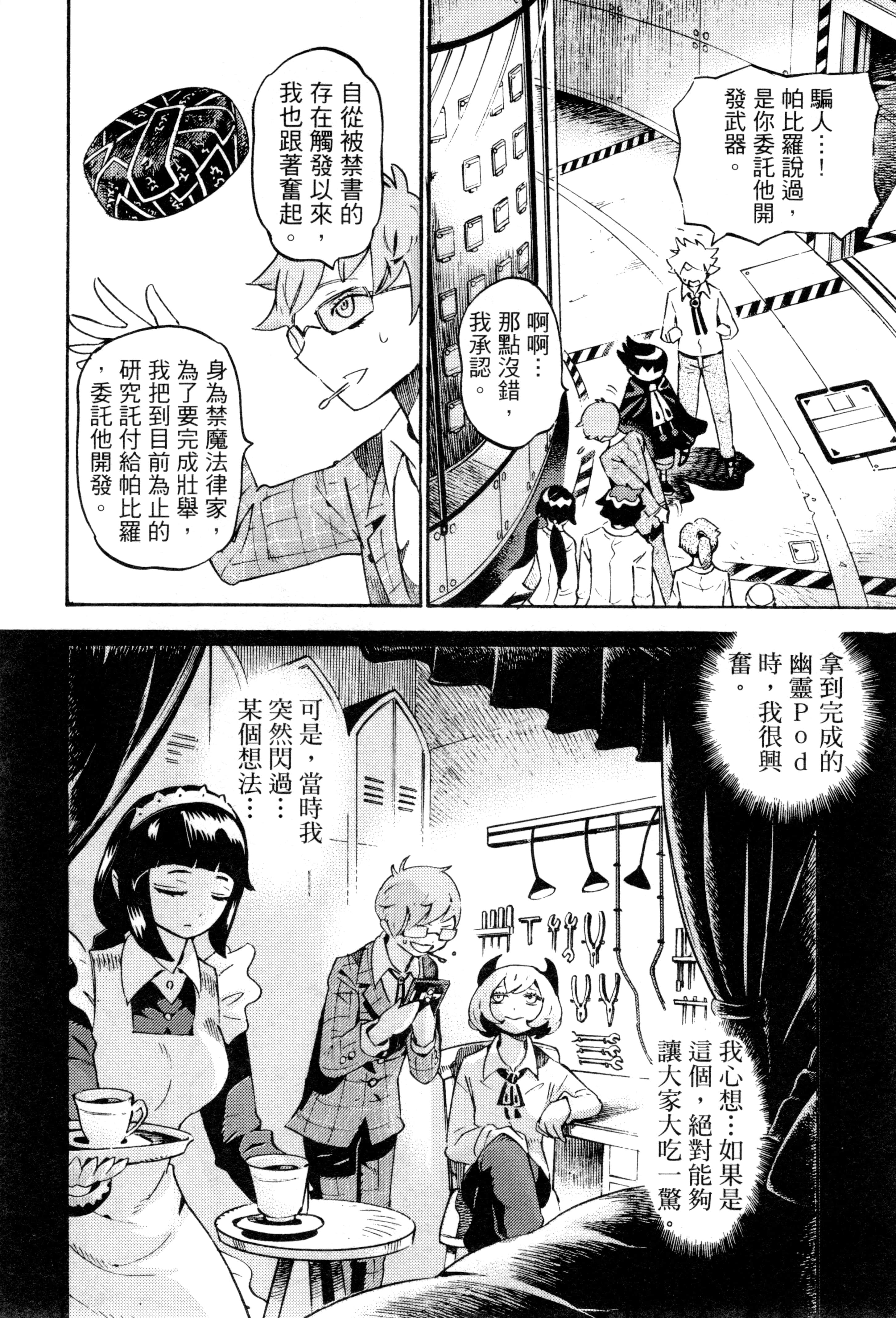 Page 115