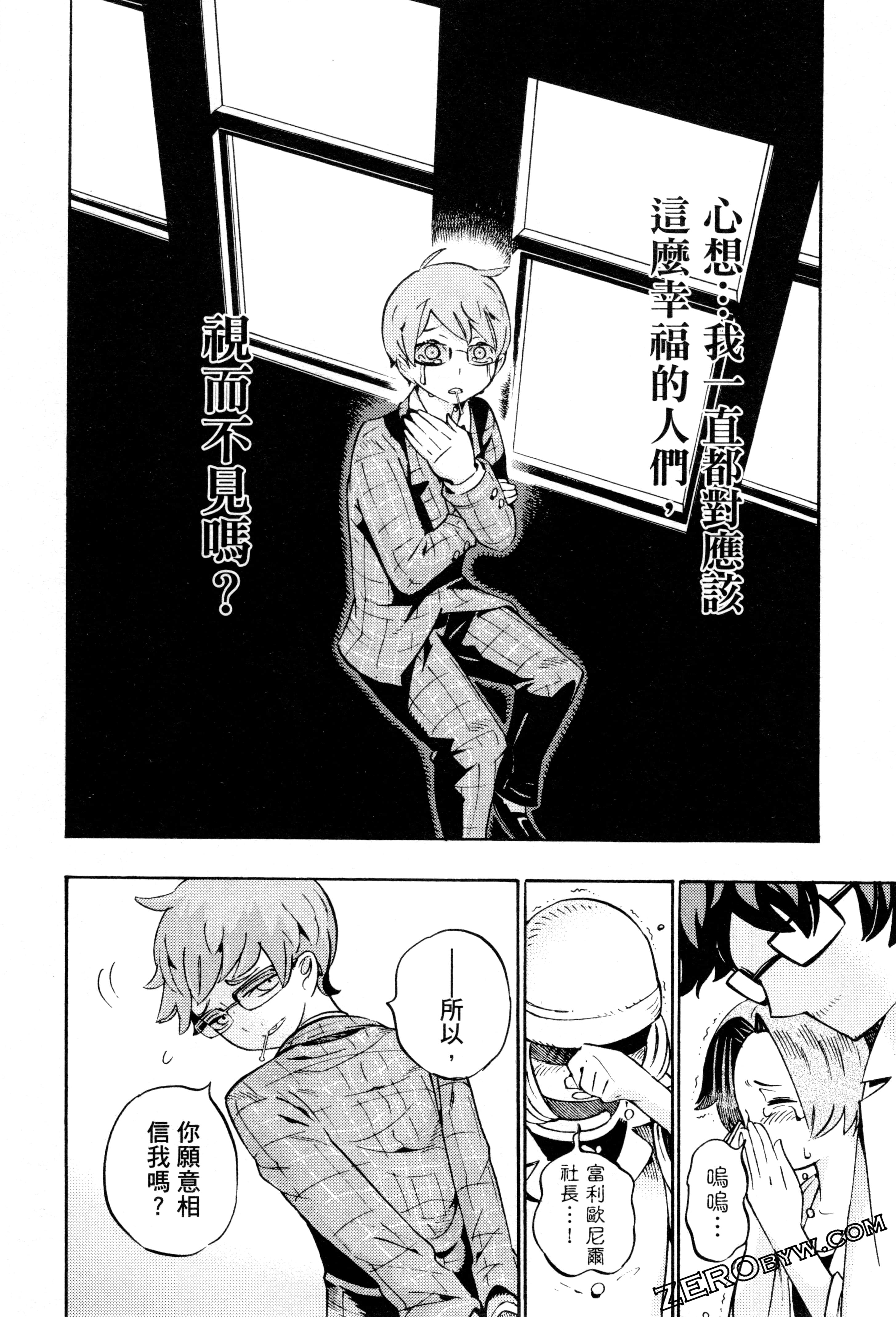 Page 117