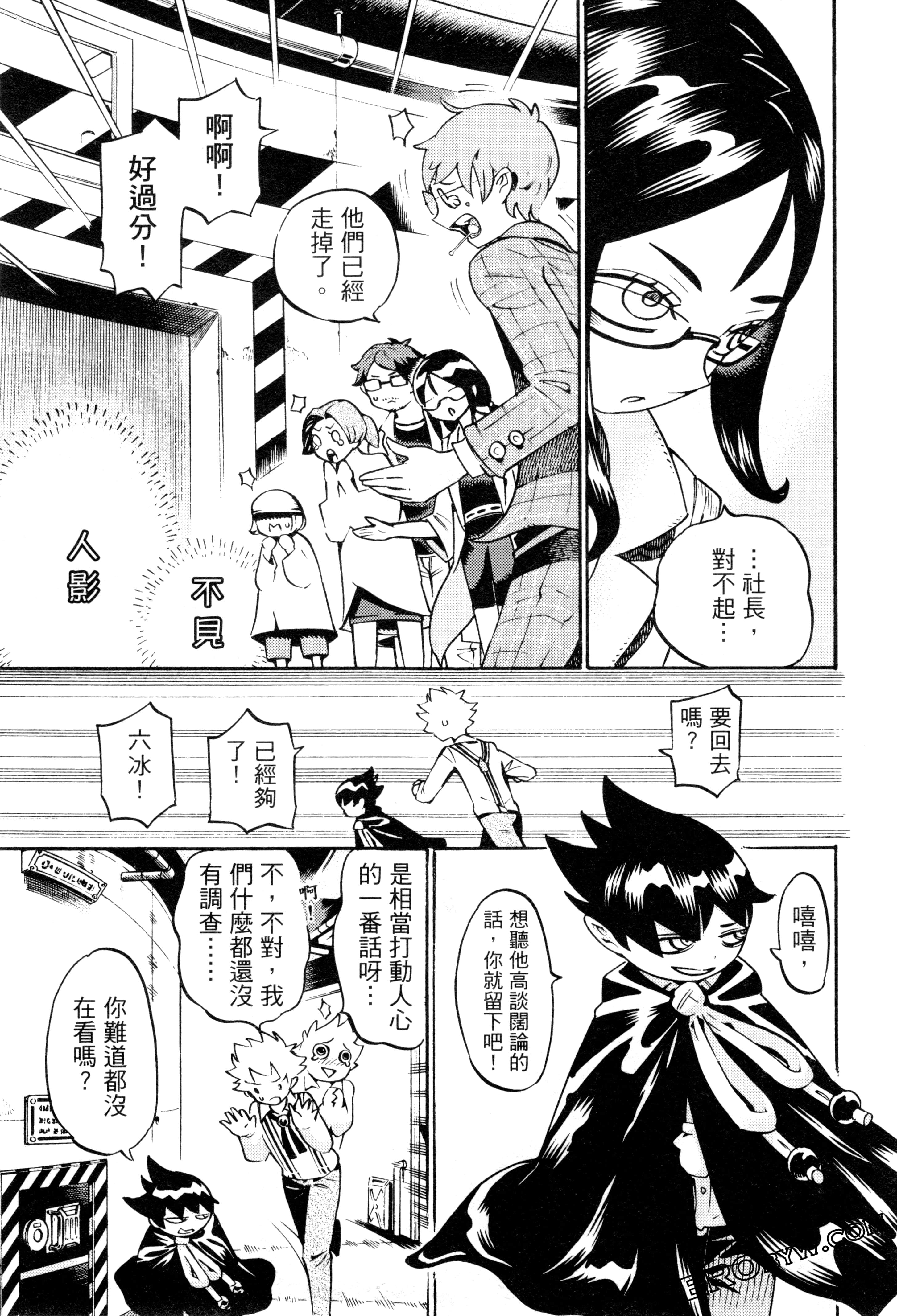 Page 118