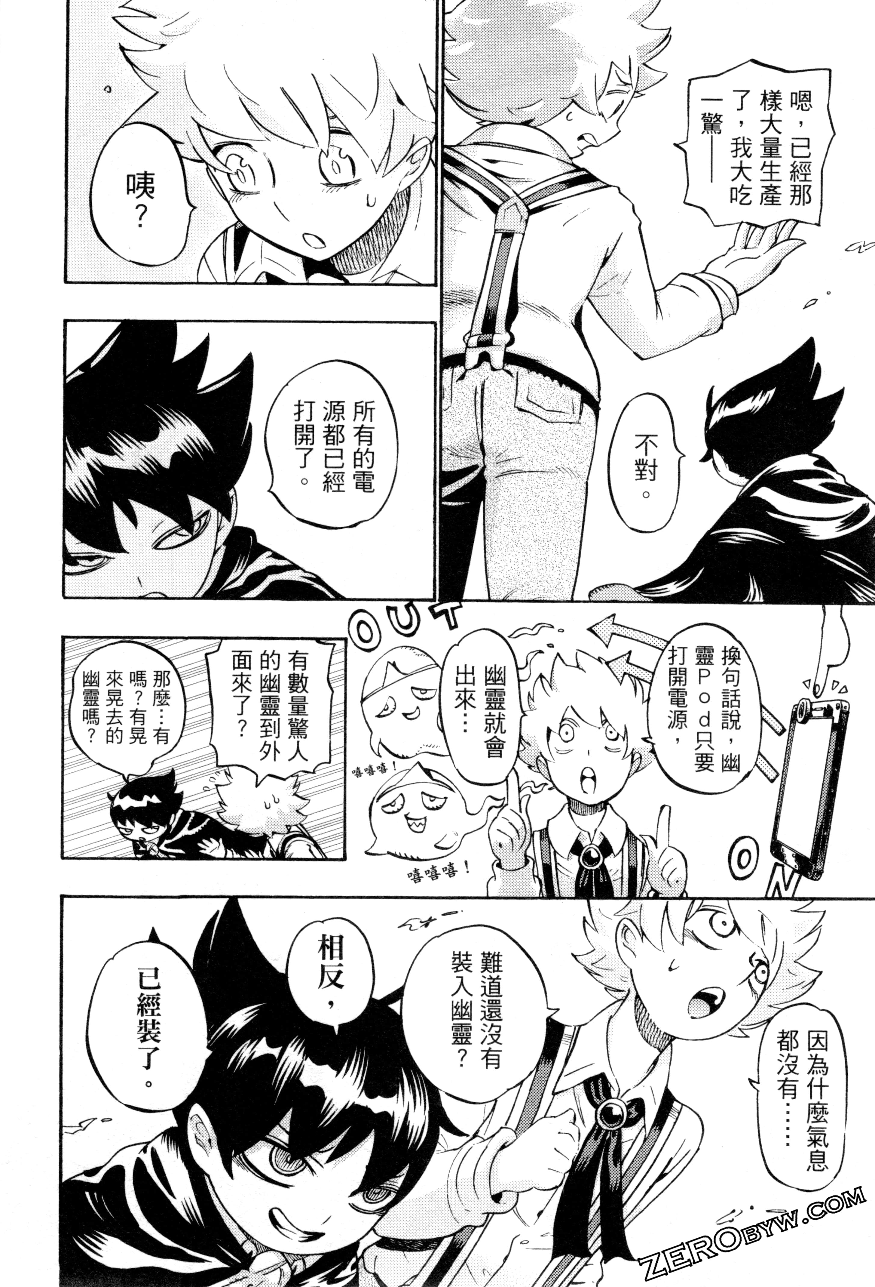 Page 119