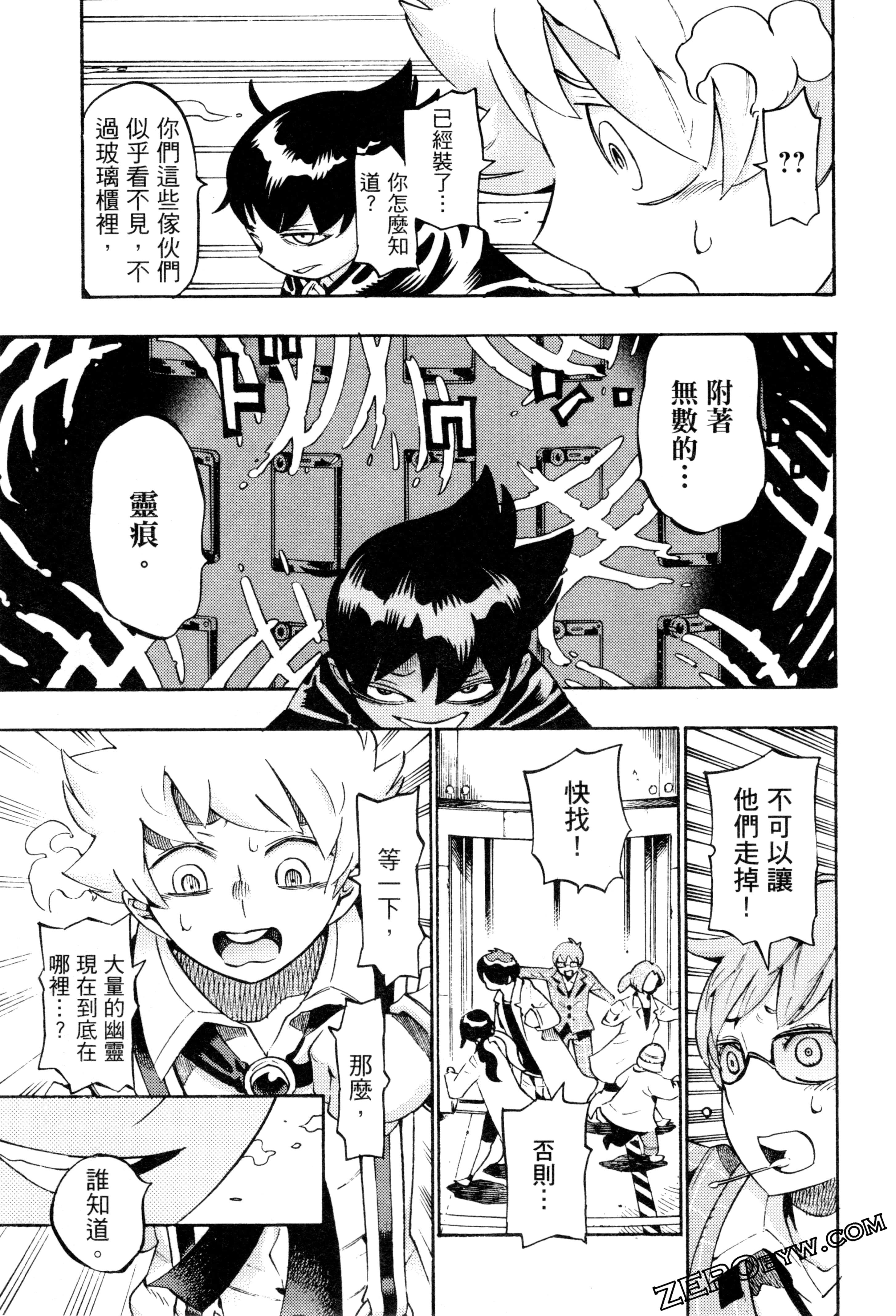 Page 120