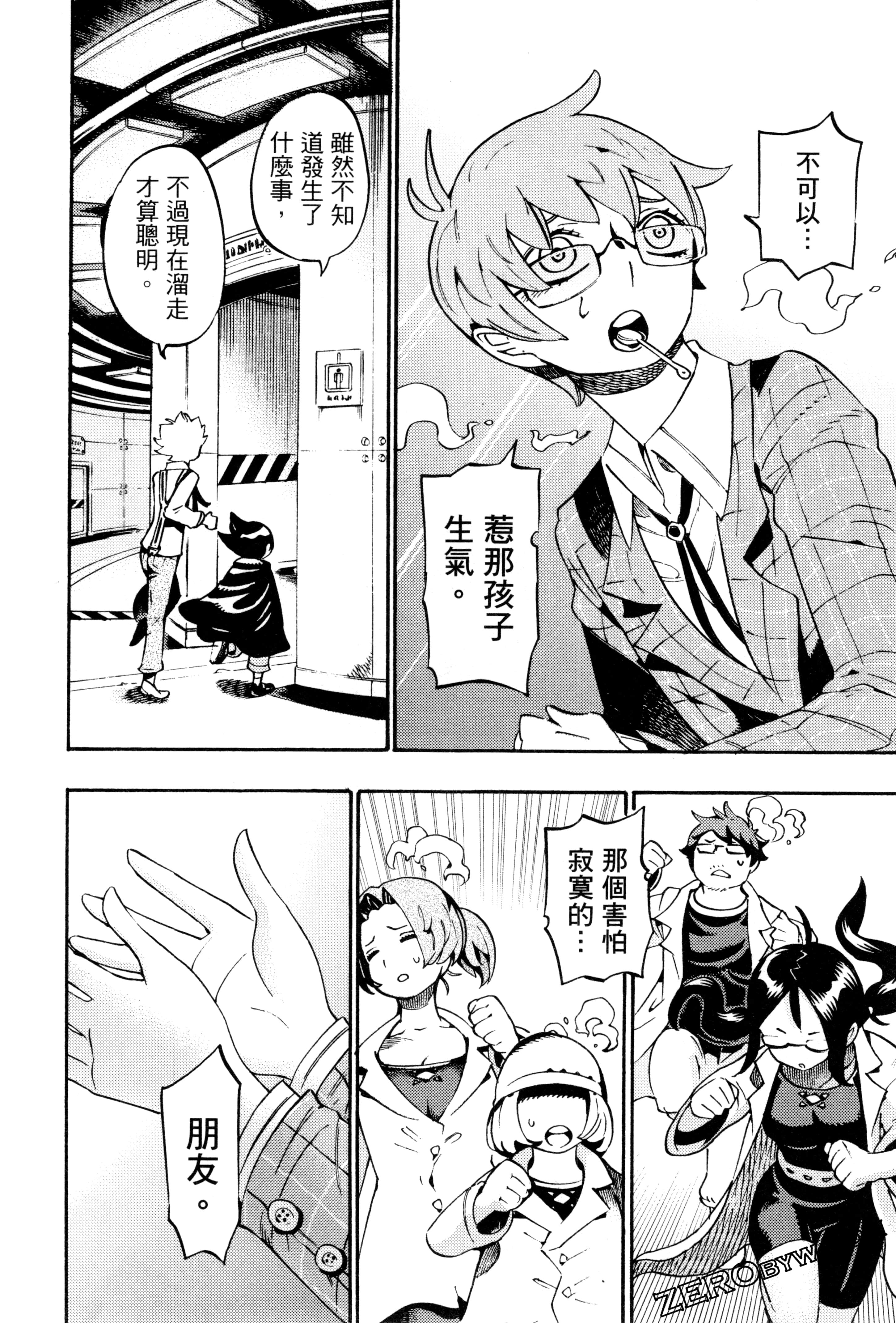 Page 121