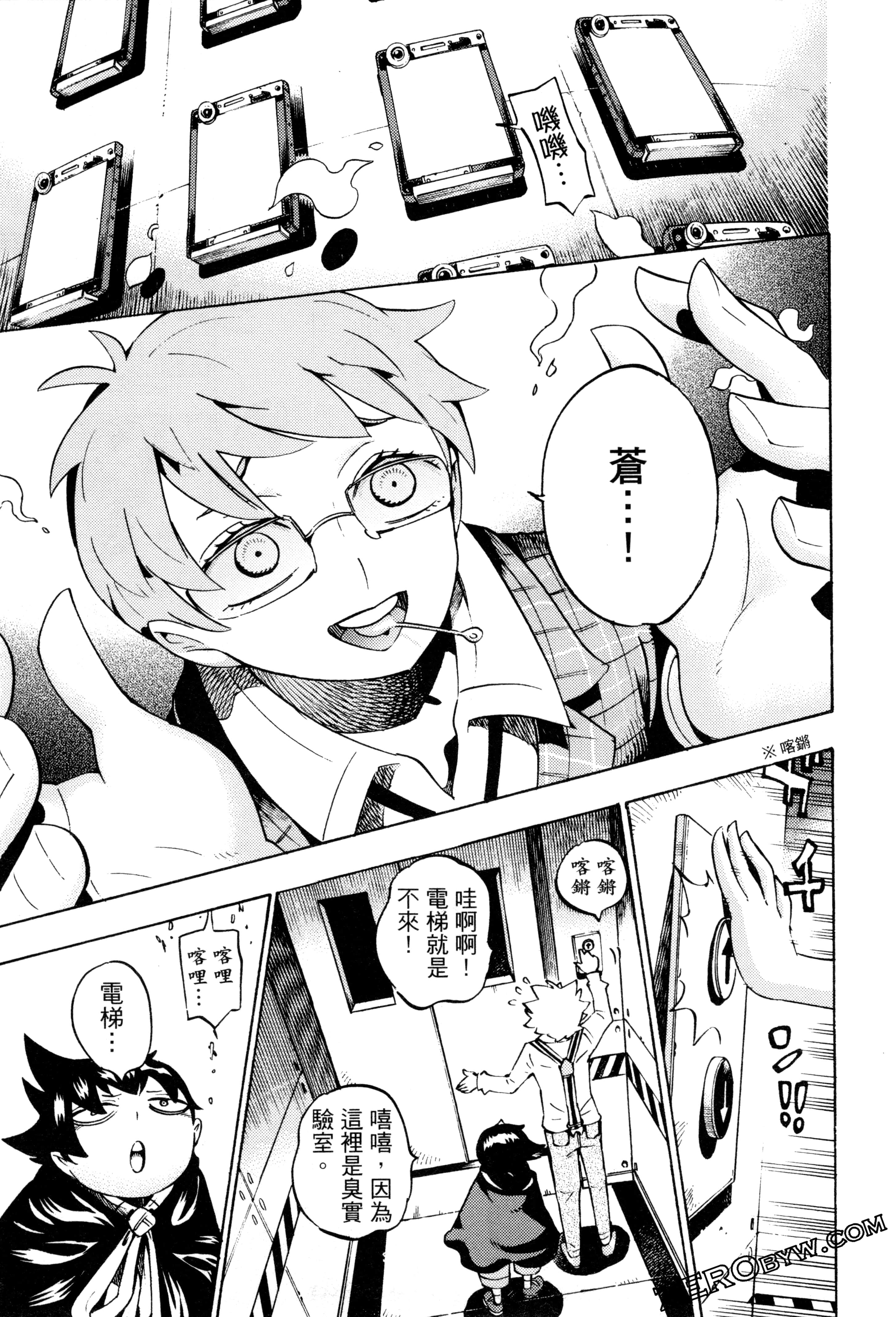 Page 122