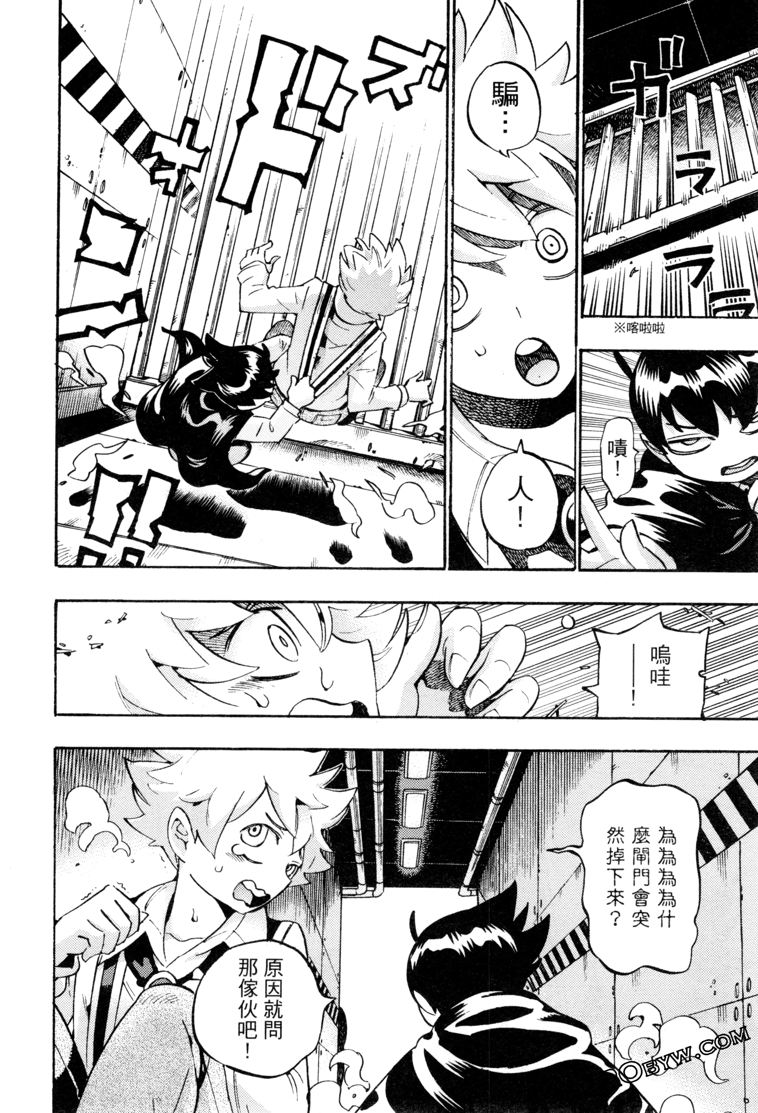 Page 123