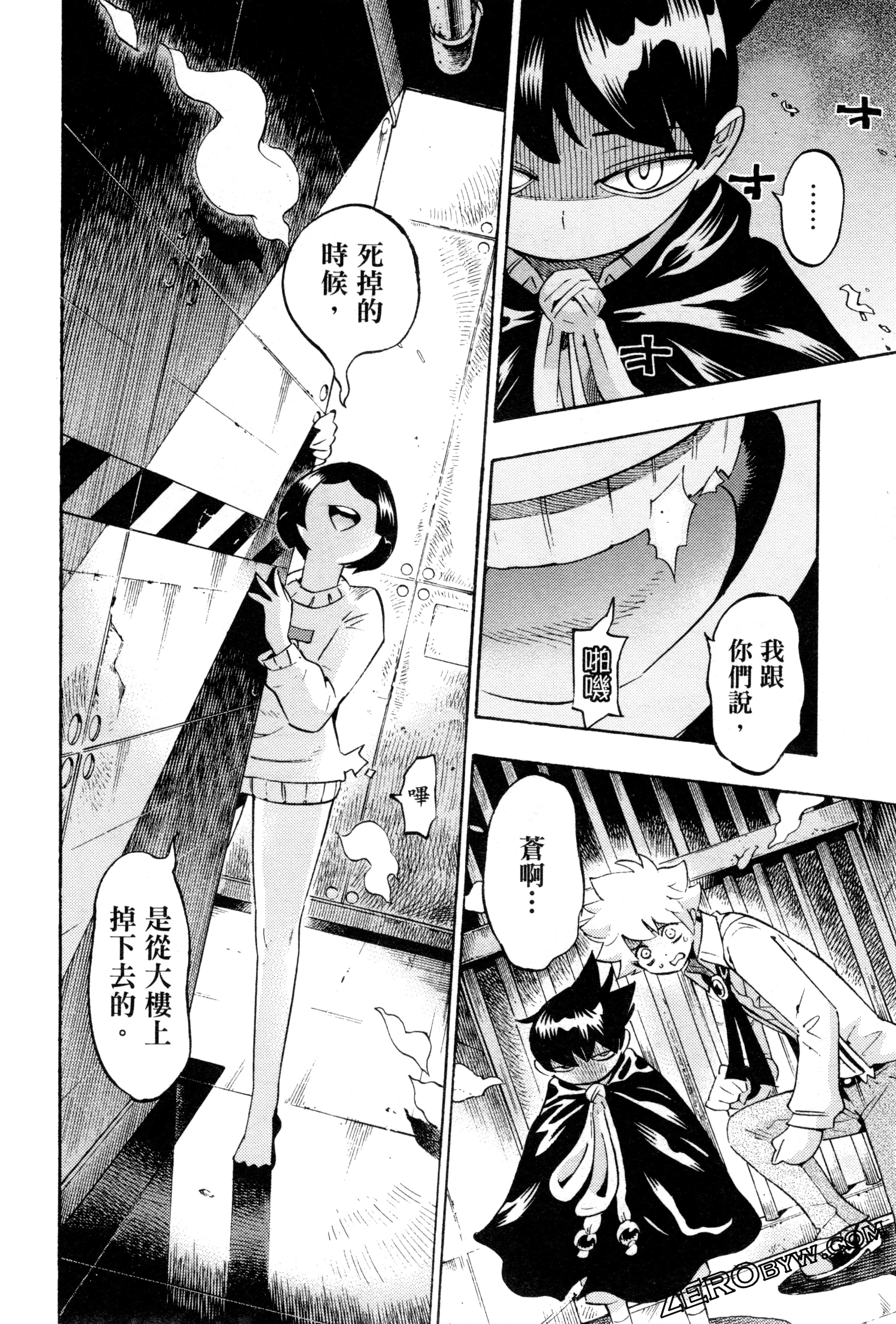 Page 127
