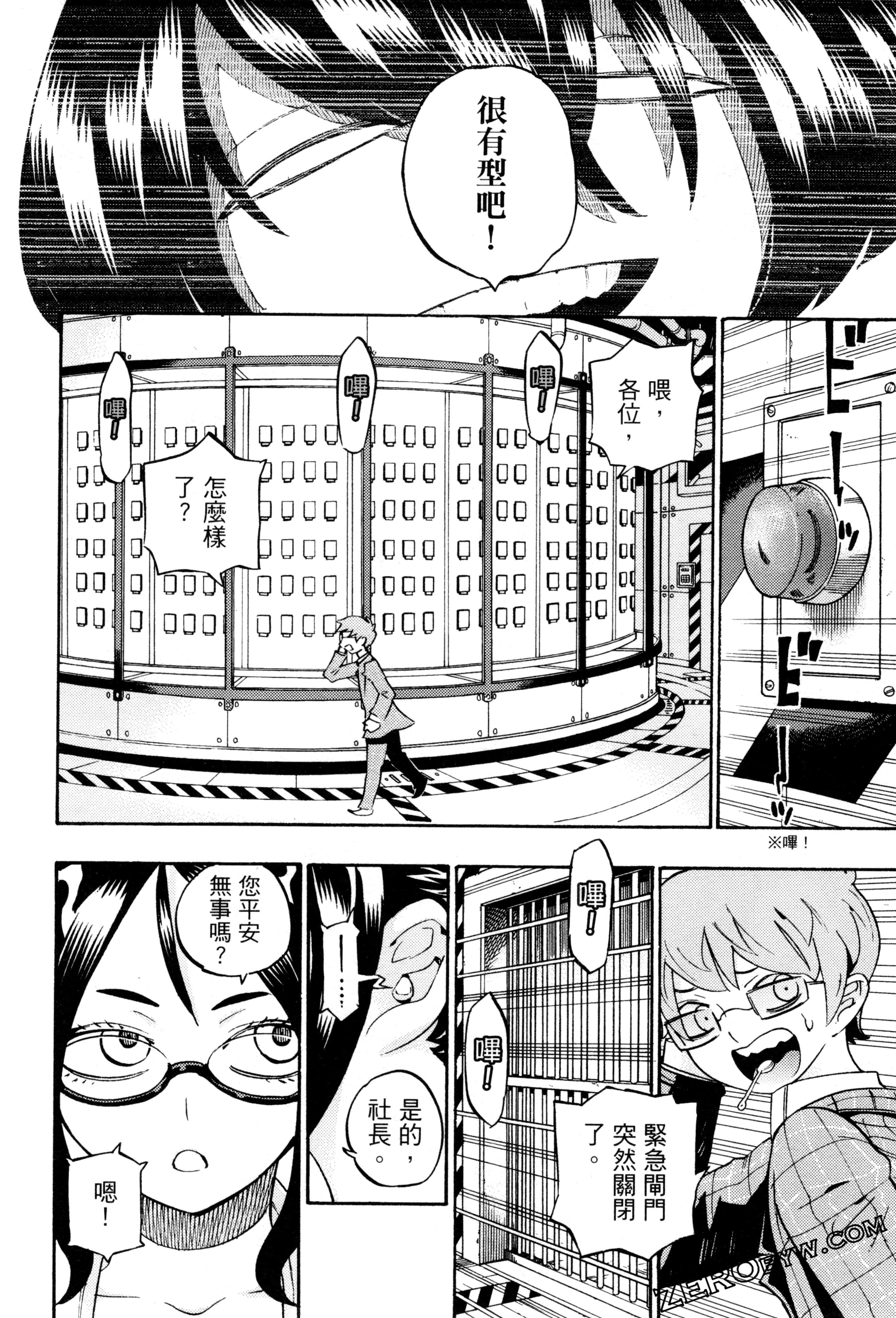 Page 129