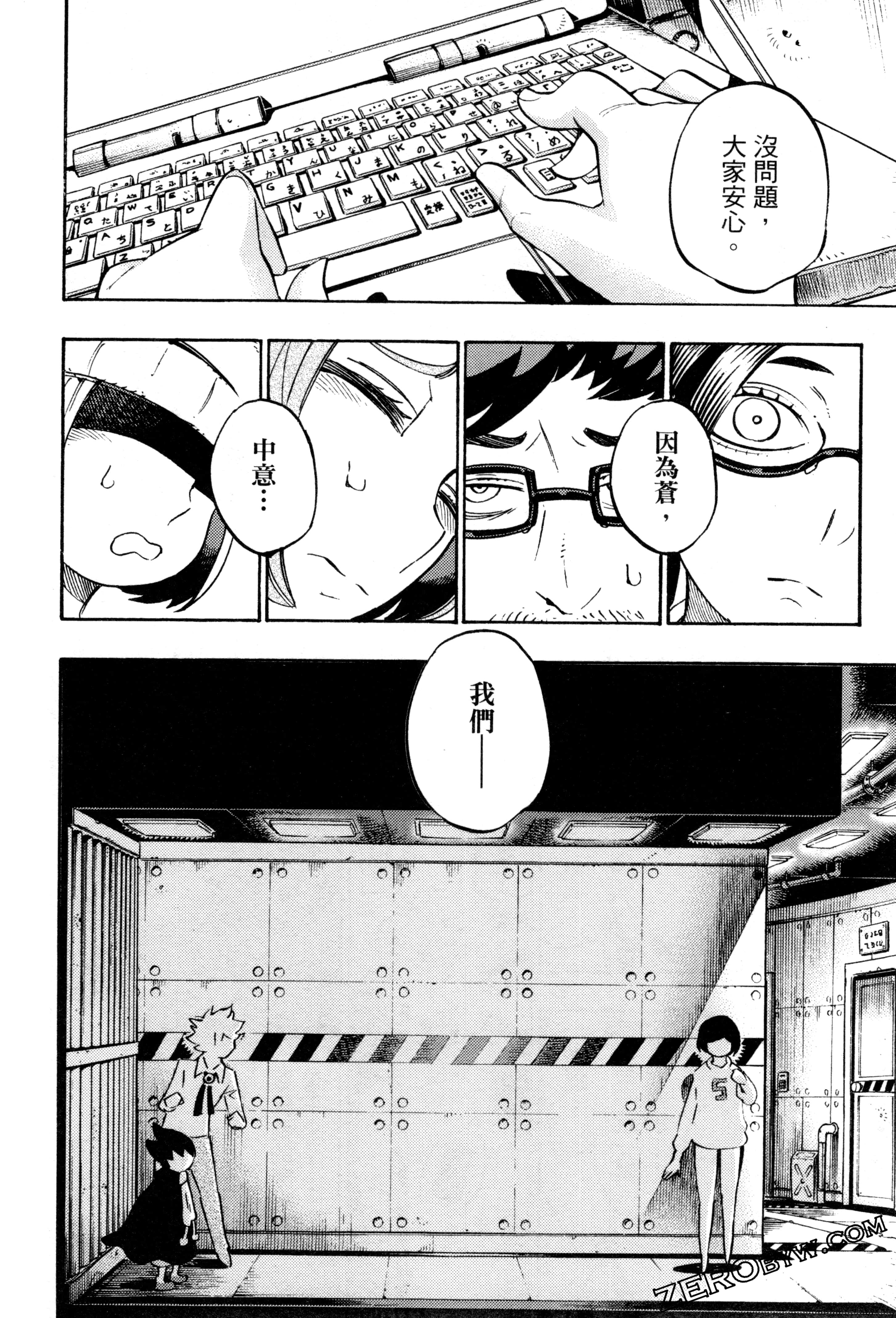 Page 131