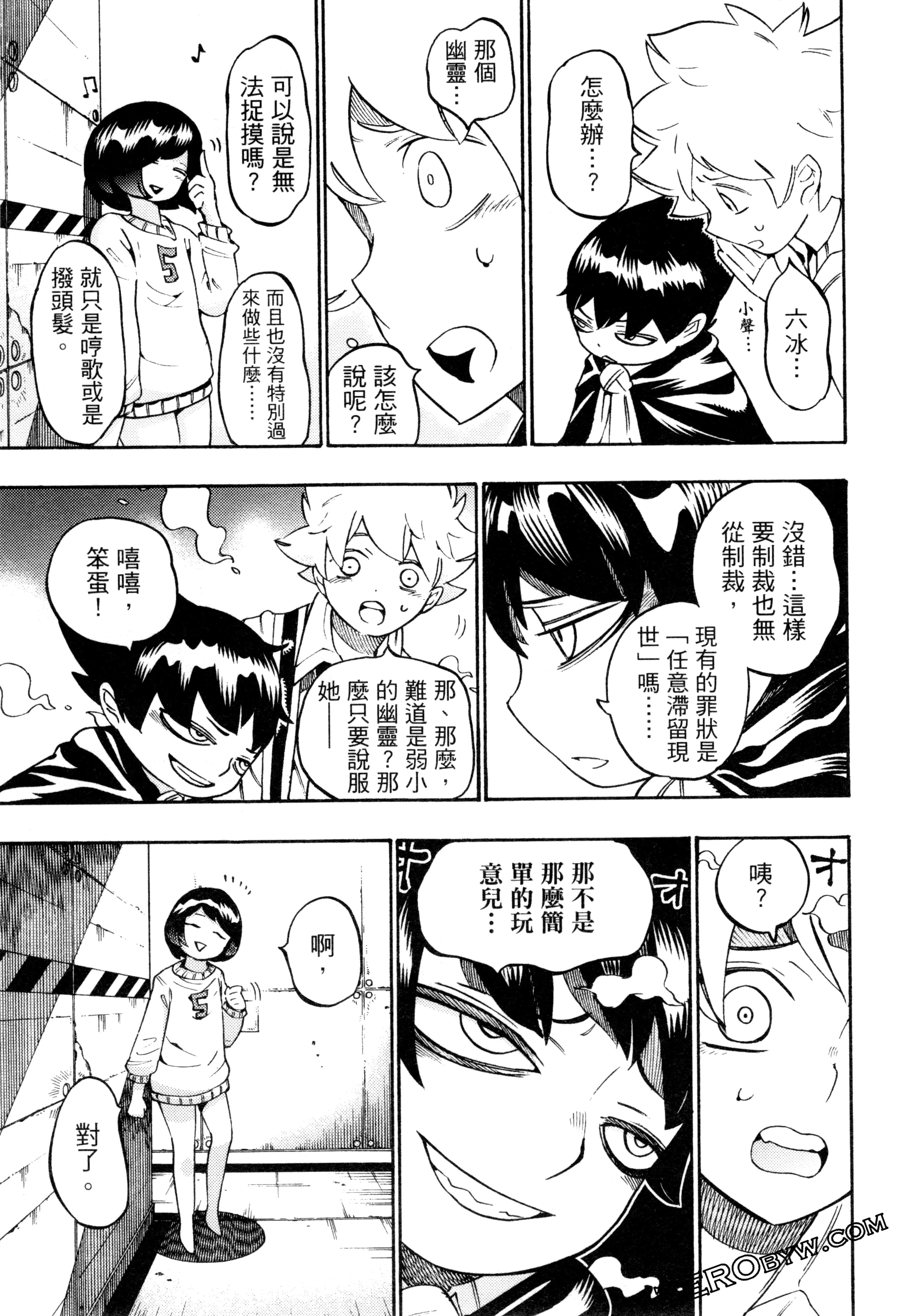 Page 132