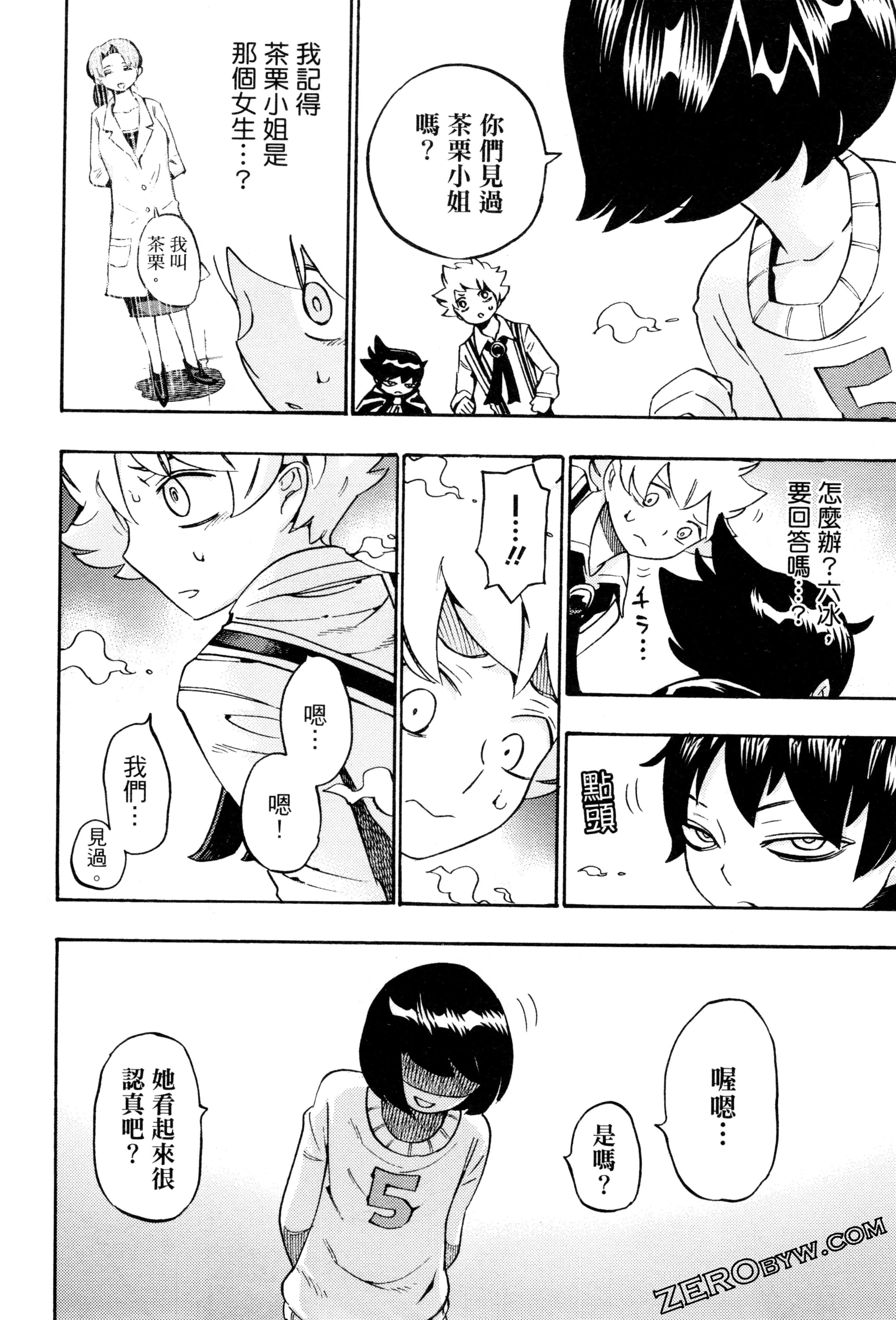 Page 133