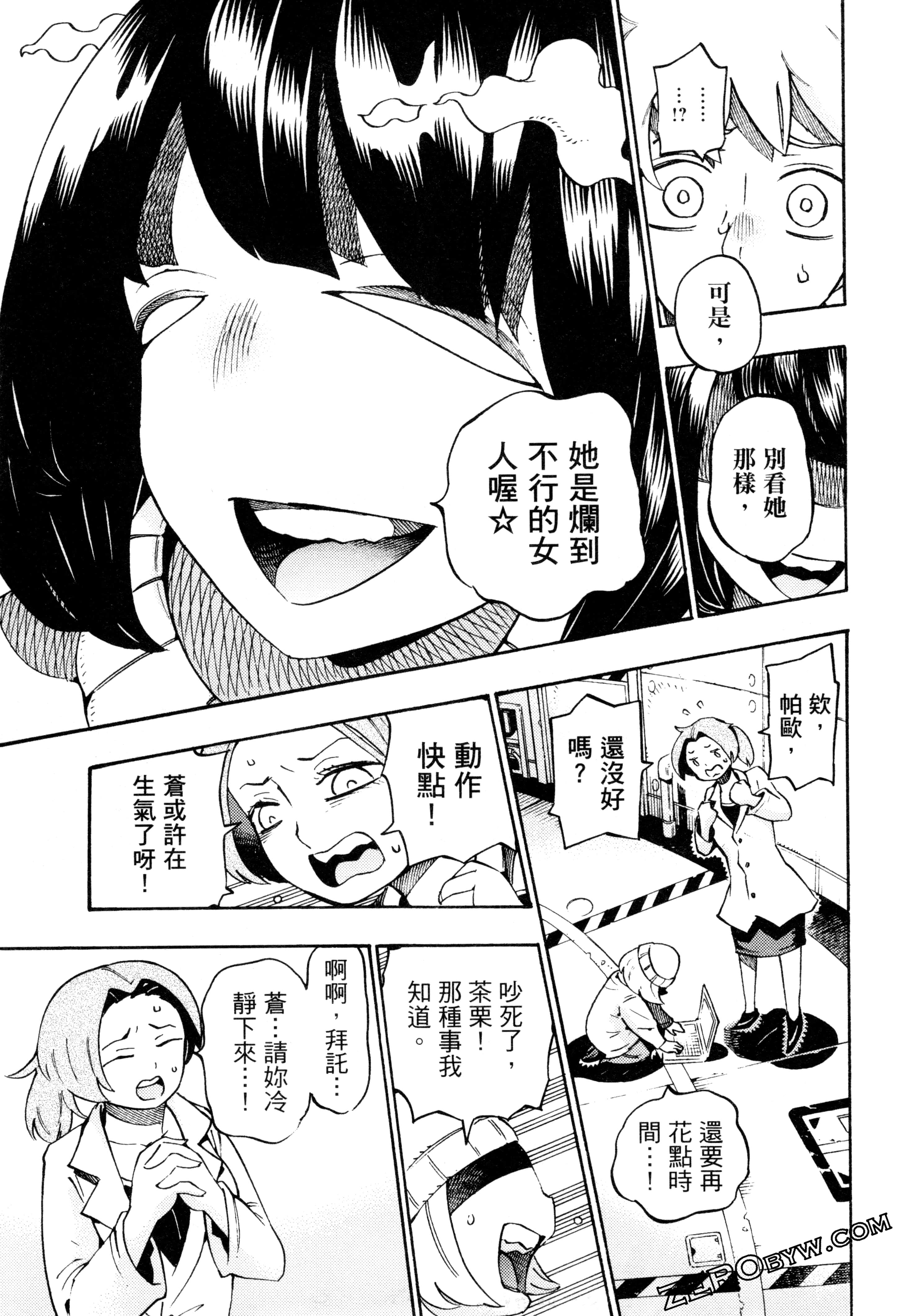 Page 134